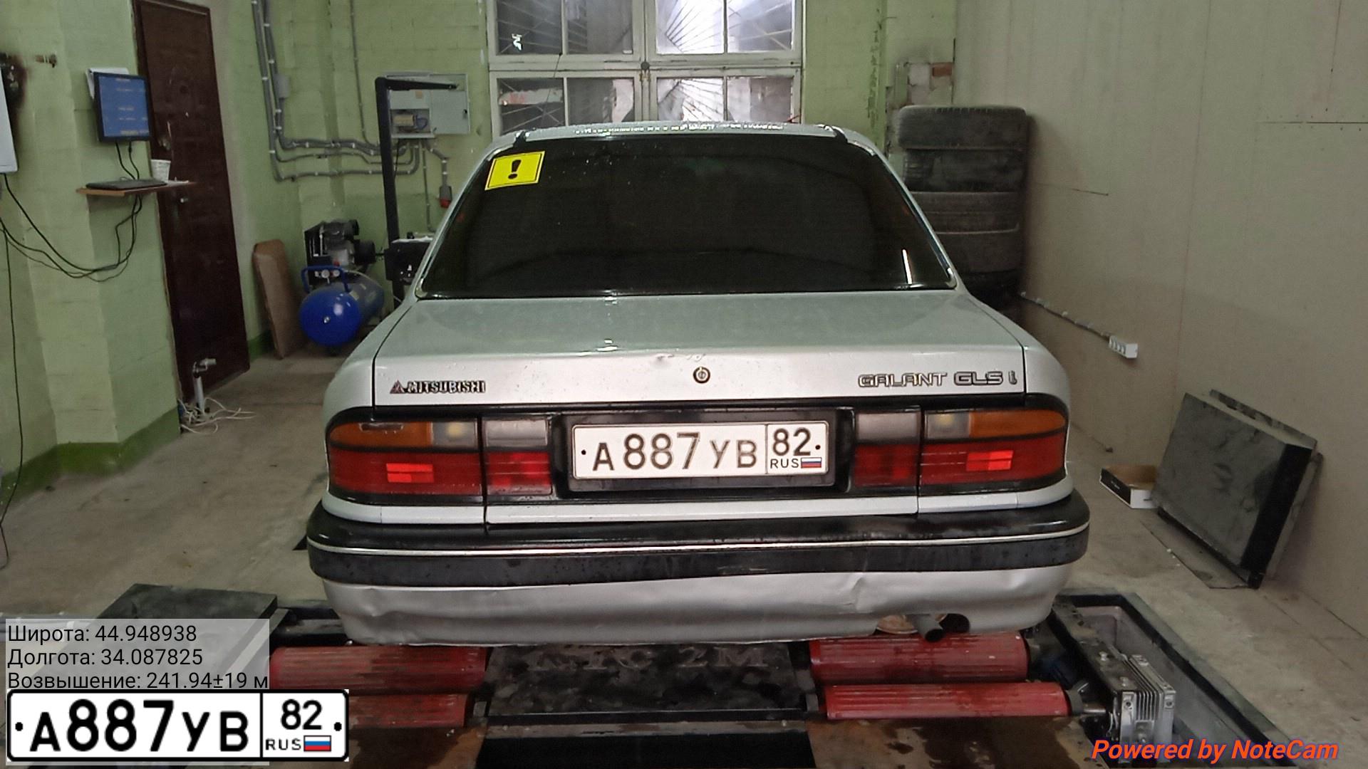 Фото автомобиля МИЦУБИСИ ГАЛАНТ, 1988 — госномер Н560НК82. Цвет: СЕРЫЙ