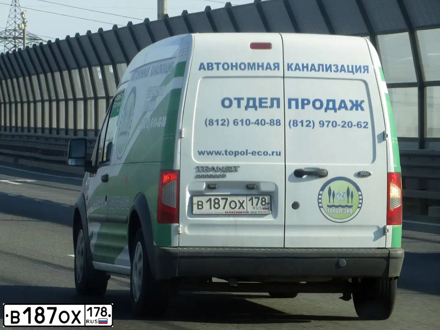 Фото автомобиля FORD FOCUS, 2013 — госномер М808ЕМ126. Цвет: Белый
