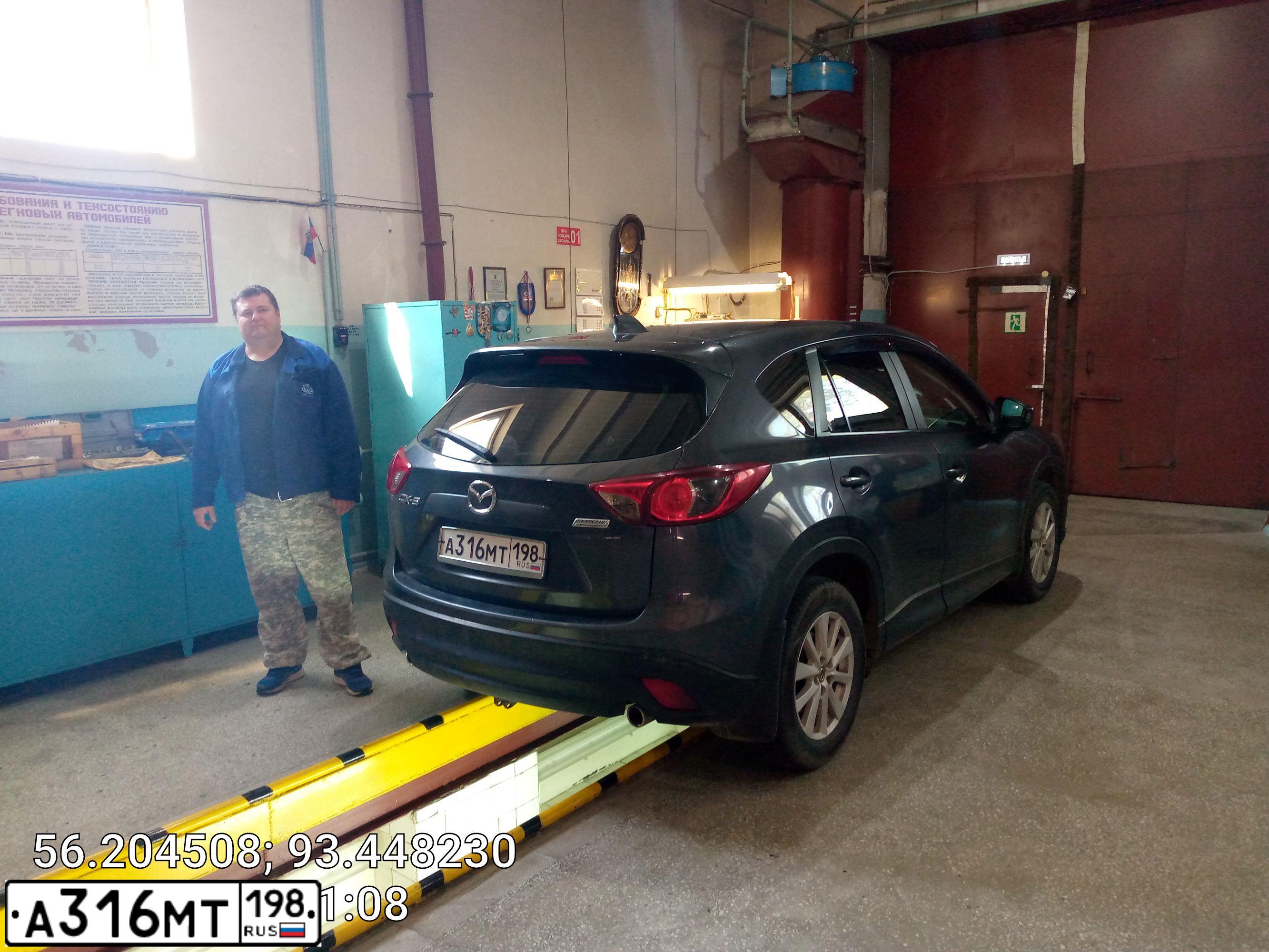 Фото автомобиля MAZDA CX-5, 2013 — госномер У538МК47. Цвет: СЕРЫЙ