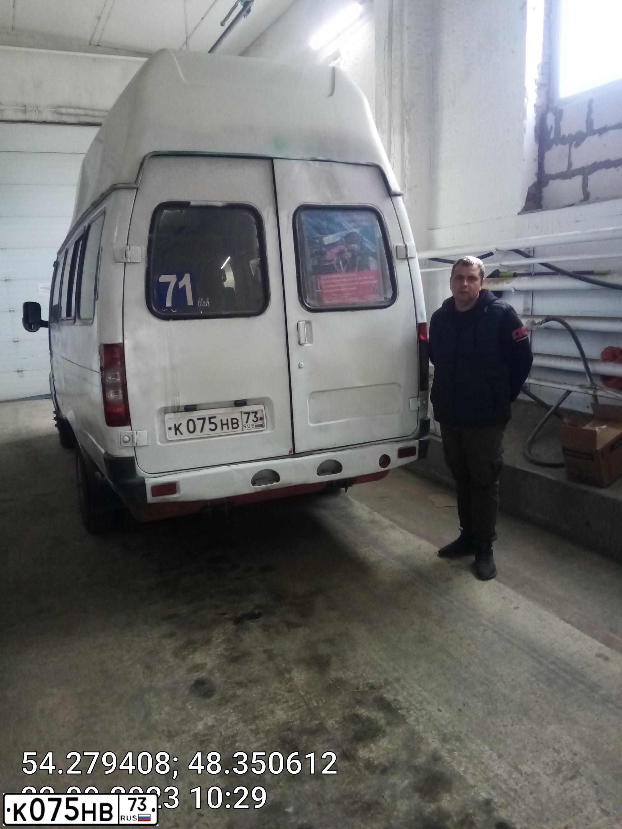 Фото автомобиля GAZ Z 3221 GAZEL, 2011 — госномер К075НВ73. Цвет: Белый