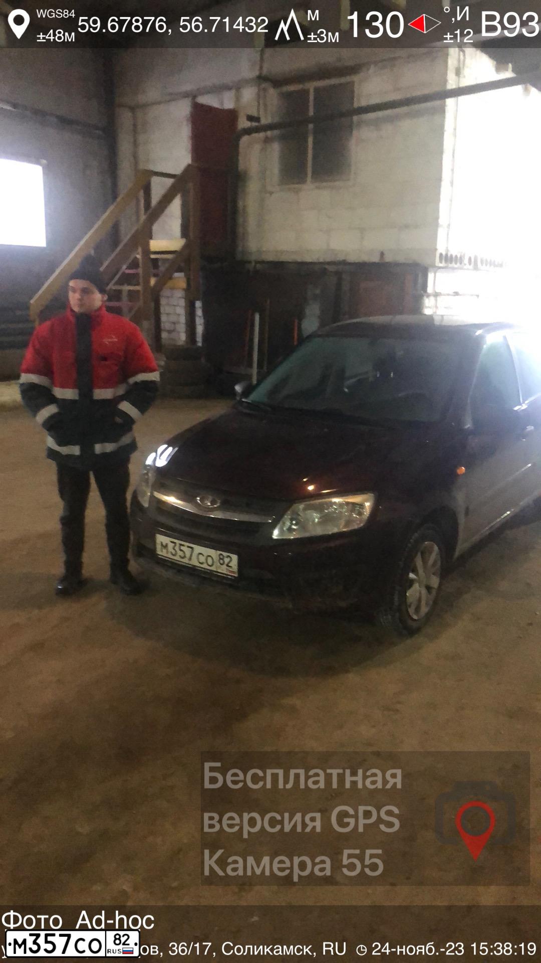 Фото автомобиля LADA 219170 LADA GRANTA, 2015 — госномер О161ХЕ159. Цвет: ТЕМНО-ВИШНЕВЫЙ