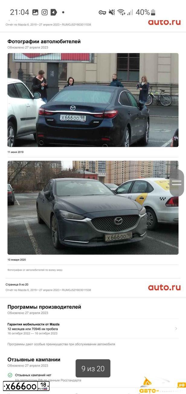 Фото автомобиля GAZ 3307, 1992 — госномер Х666ОО18. Цвет: голубой