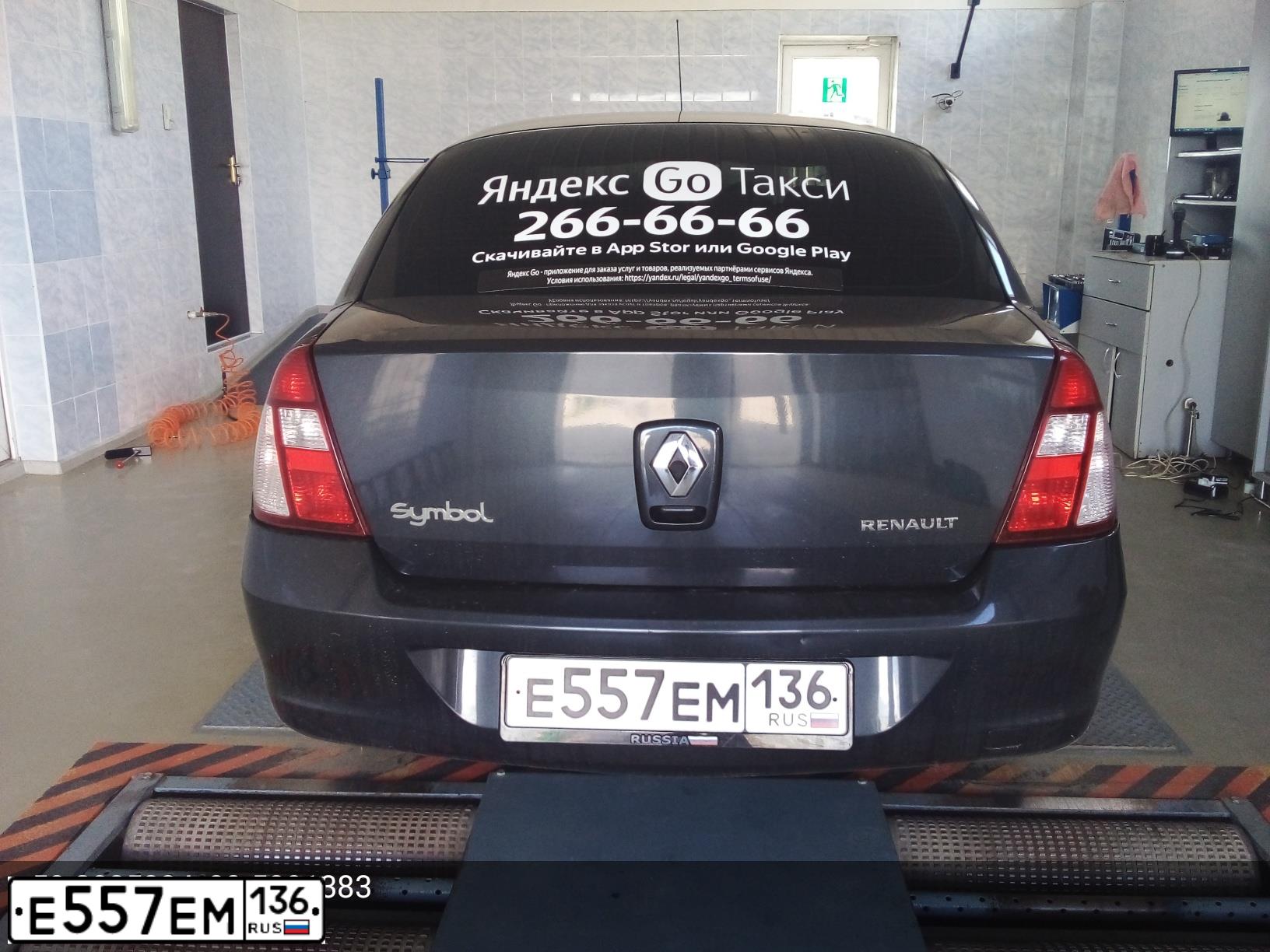 Фото автомобиля RENAULT SYMBOL, 2007 — госномер К345ХЕ34. Цвет: СЕРЫЙ ТЕМНЫЙ