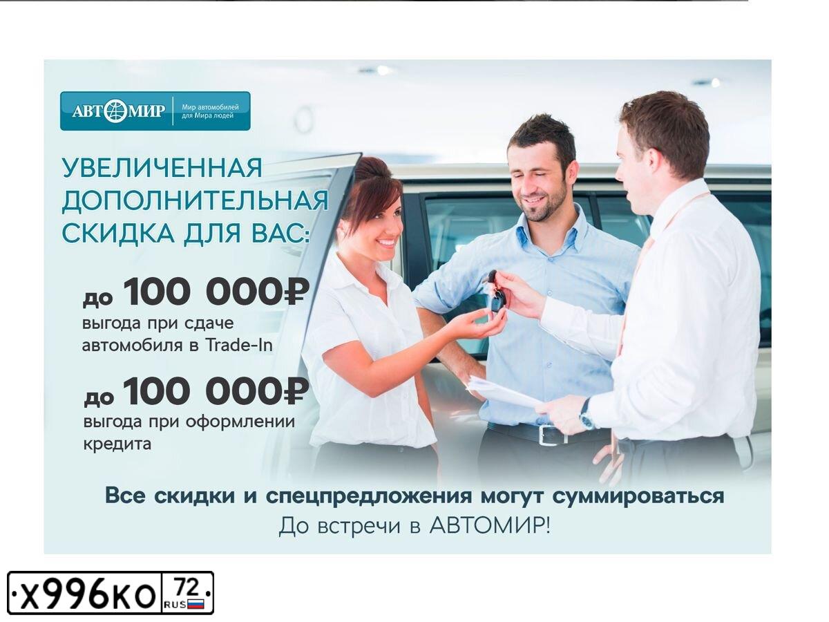 Фото автомобиля TOYOTA CAMRY, 2021 — госномер Т977ВТ977. Цвет: ЧЕРНЫЙ МЕТАЛЛИК
