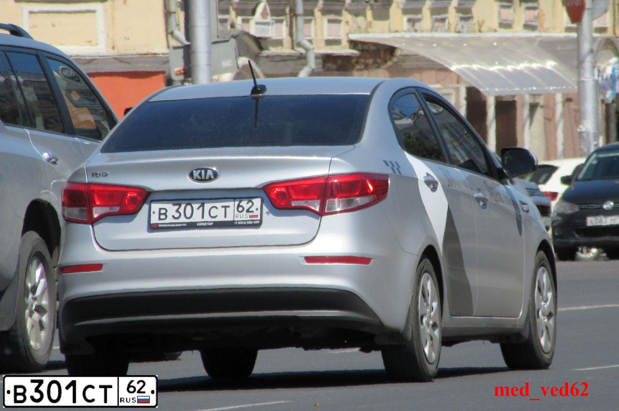 Фото автомобиля KIA RIO, 2017 — госномер В301СТ62. Цвет: СЕРЕБРИСТЫЙ