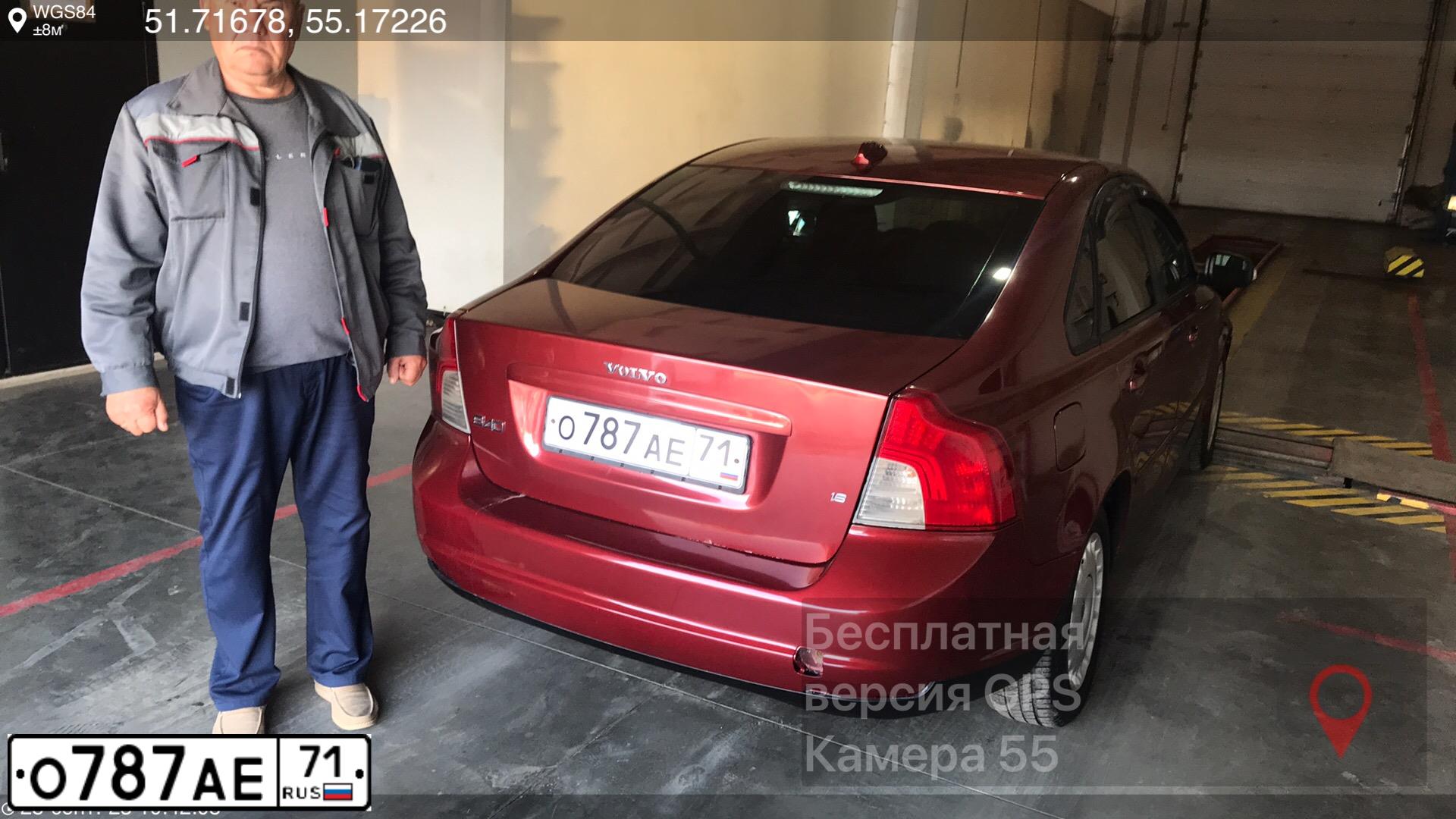 Фото автомобиля VOLVO S40, 2007 — госномер К047РО702. Цвет: Красный