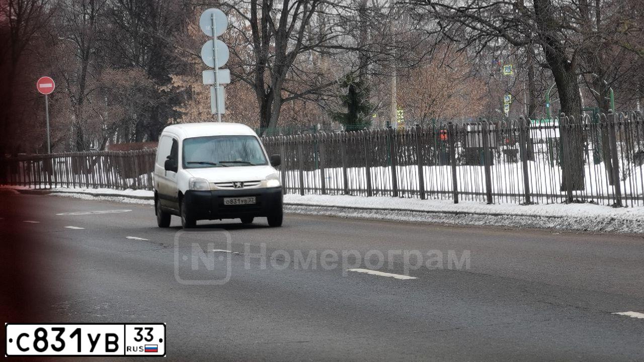 Фото автомобиля TOYOTA CAMRY, 2013 — госномер С831УВ33. Цвет: Белый