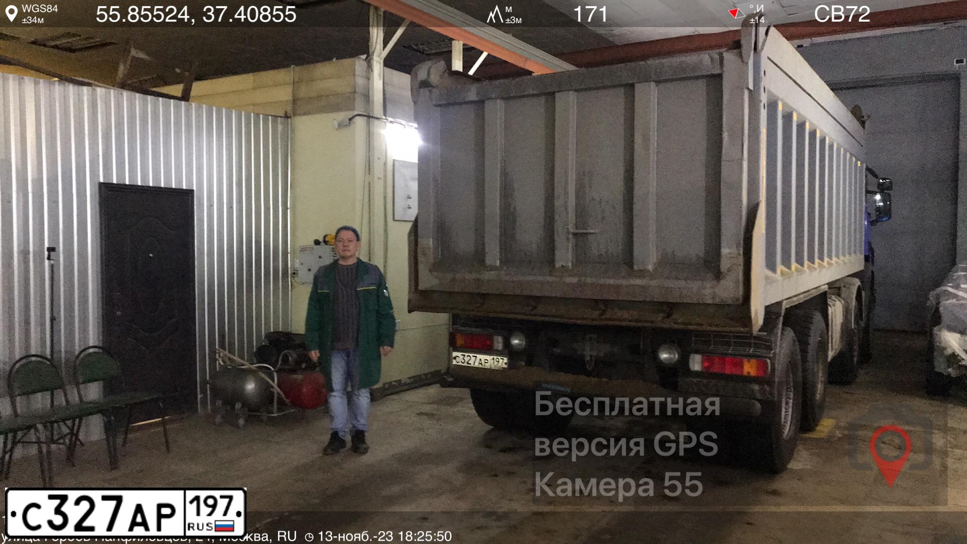 Фото автомобиля SCANIA SERIE P /8X4/, 2007 — госномер С327АР197. Цвет: СИНИЙ