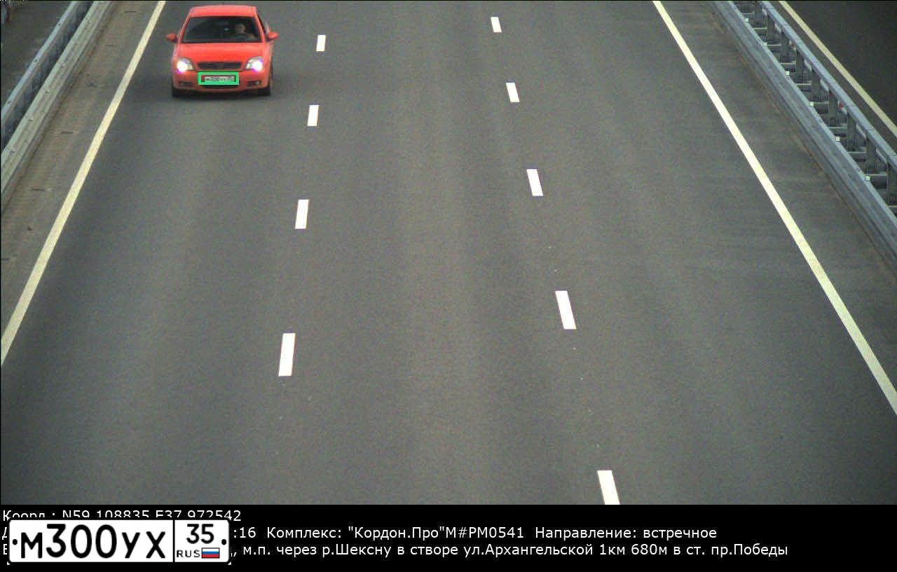 Фото автомобиля OPEL VECTRA, 2004 — госномер А147СВ199. Цвет: Красный