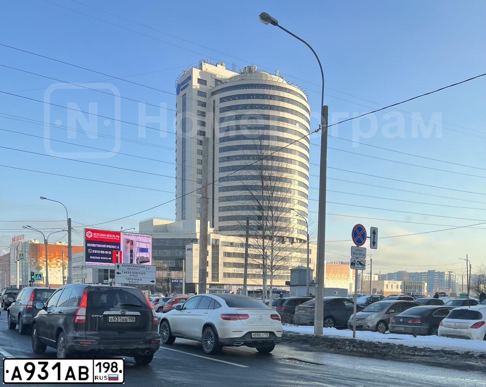 Фото автомобиля HONDA CR-V, 2011 — госномер А931АВ198. Цвет: ЧЕРНЫЙ