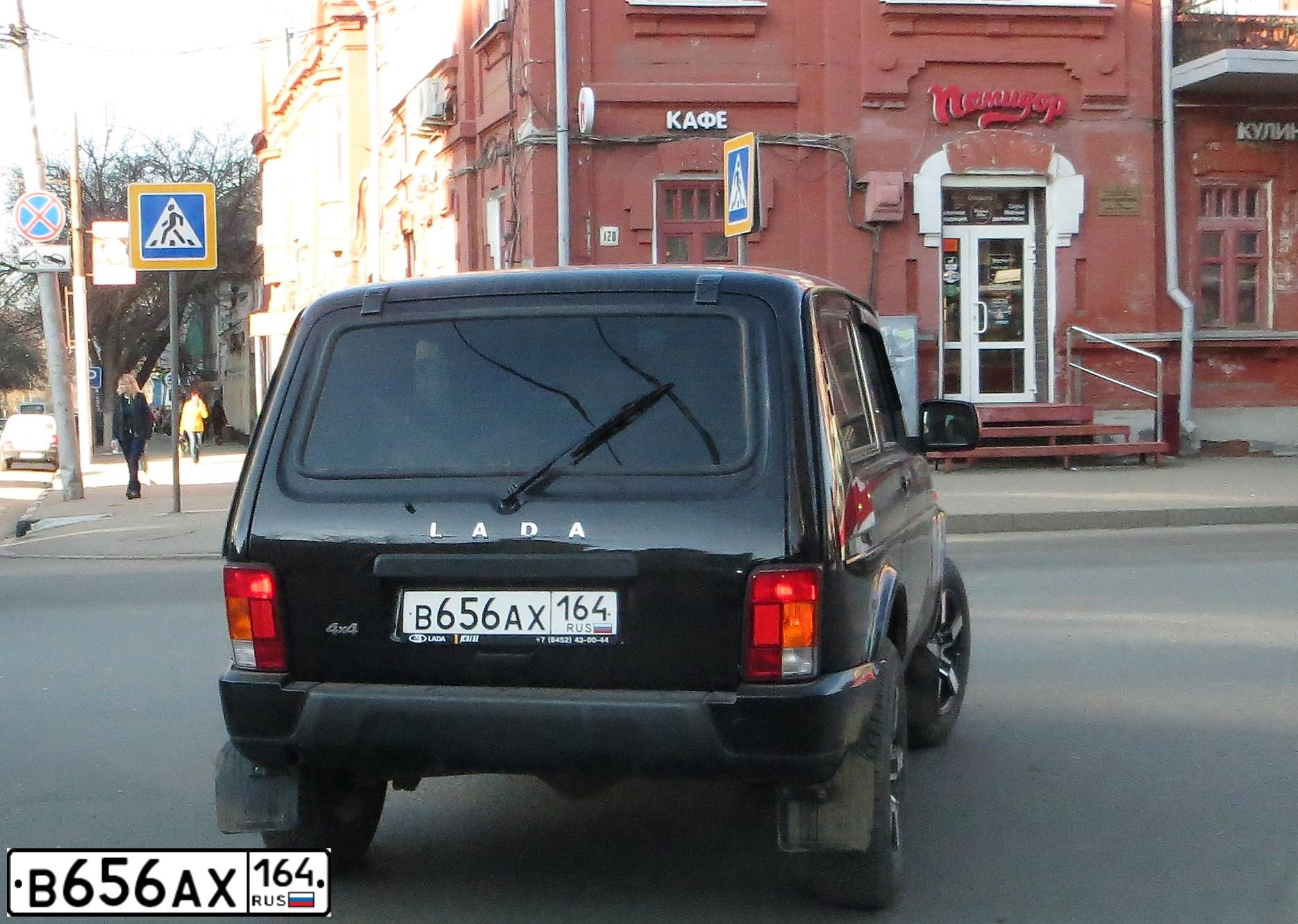 Фото автомобиля LADA 2121 NIVA, 2018 — госномер В656АХ164. Цвет: ЧЕРНЫЙ