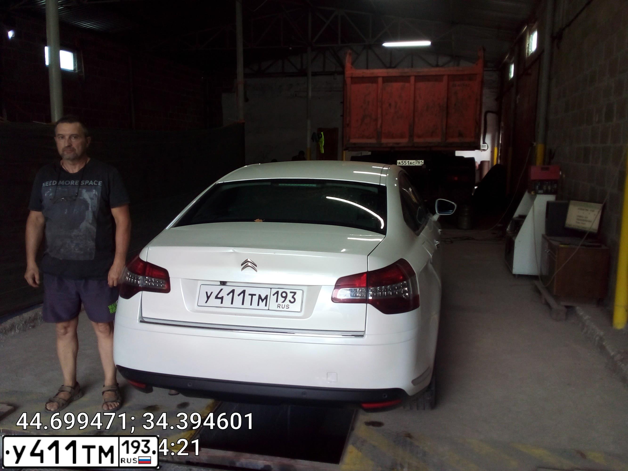 Фото автомобиля CITROEN C5, 2013 — госномер У411ТМ193. Цвет: Белый