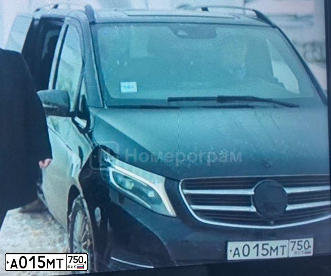 Фото автомобиля MERCEDES V-KLASSE, 2015 — госномер А015МТ750. Цвет: ЧЕРНЫЙ