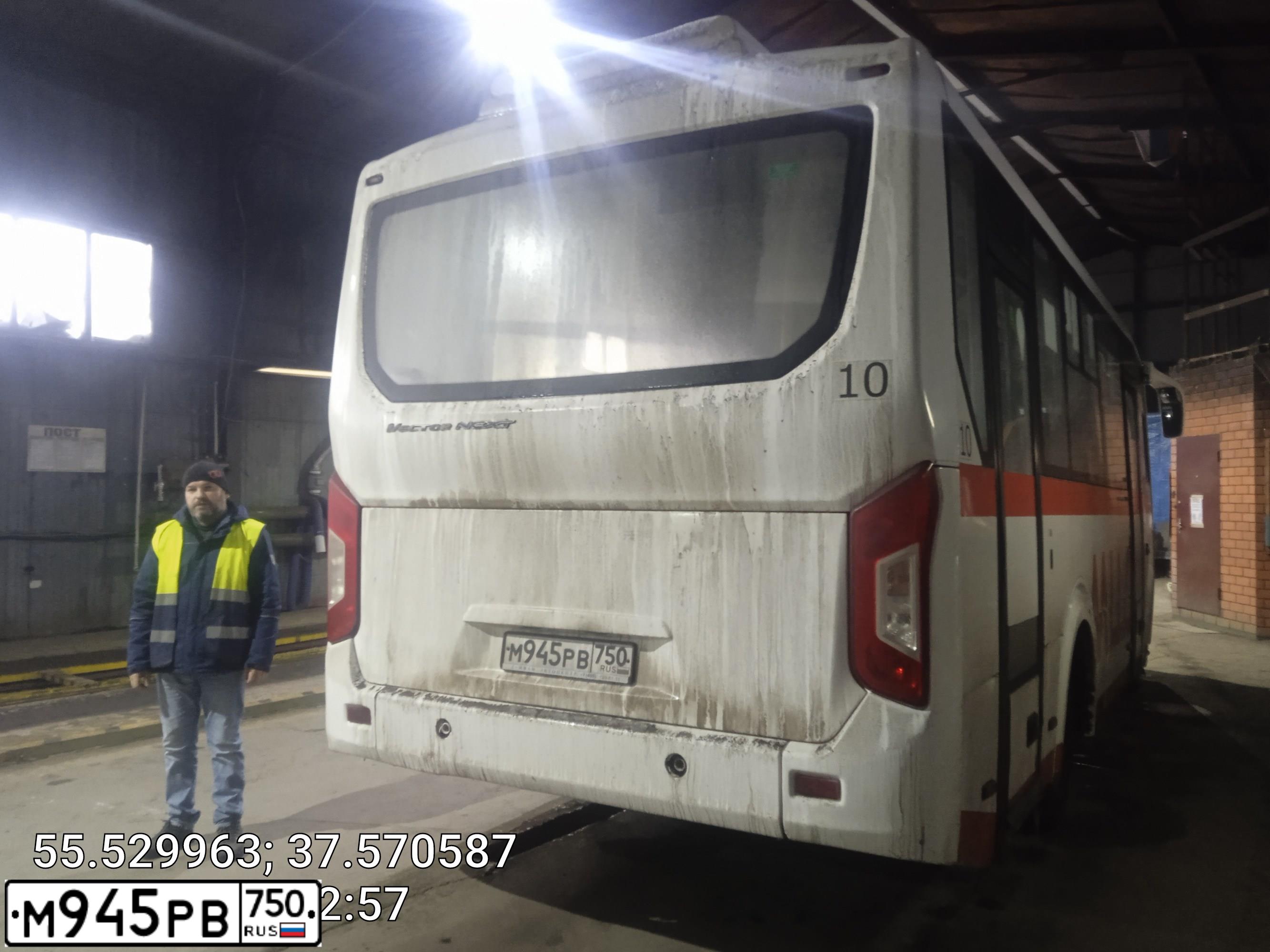 Фото автомобиля PAZ 3204, 2017 — госномер М945РВ750. Цвет: Белый