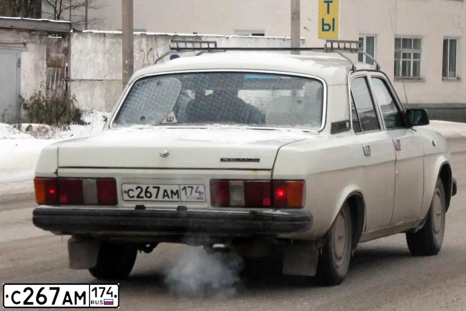 Фото автомобиля GAZ 3102 WOLGA, 1992 — госномер С267АМ174. Цвет: СЕРЫЙ