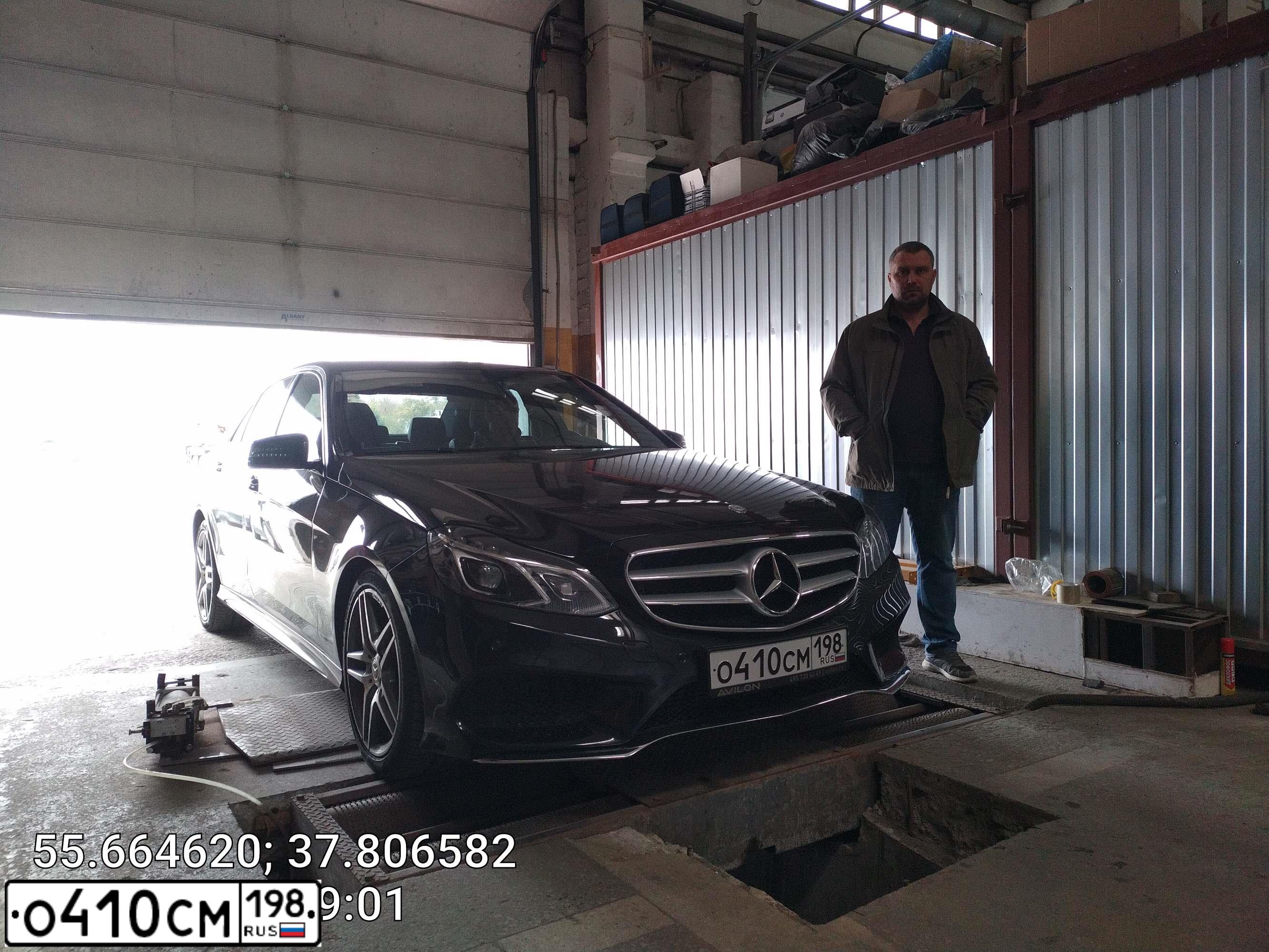Фото автомобиля MERCEDES E-KLASSE, 2015 — госномер С967ОУ797. Цвет: ЧЕРНЫЙ