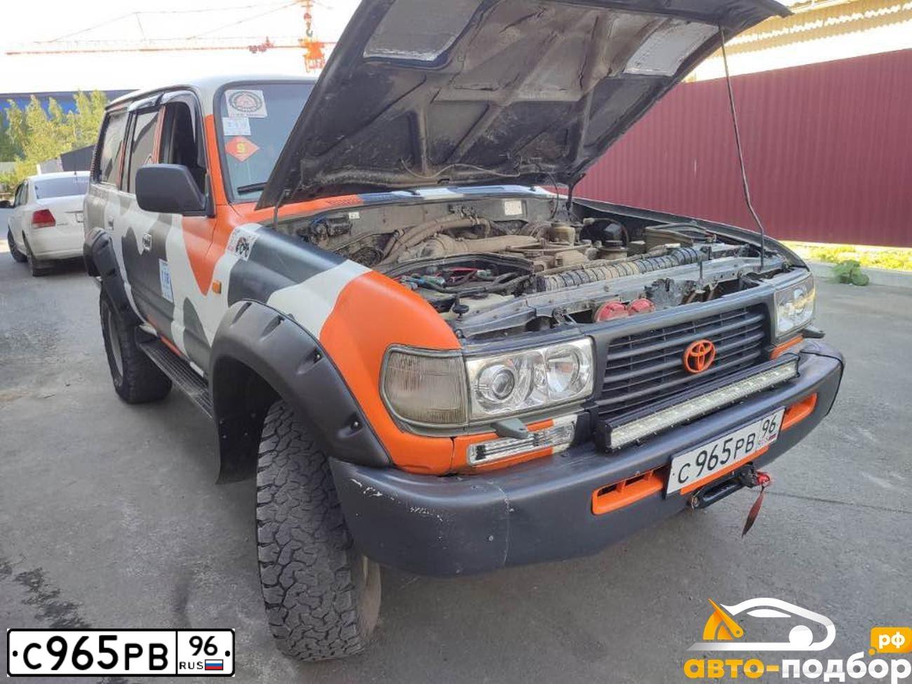 Фото автомобиля TOYOTA LANDCRUISER, 1994 — госномер С965РВ96. Цвет: СЕРЫЙ