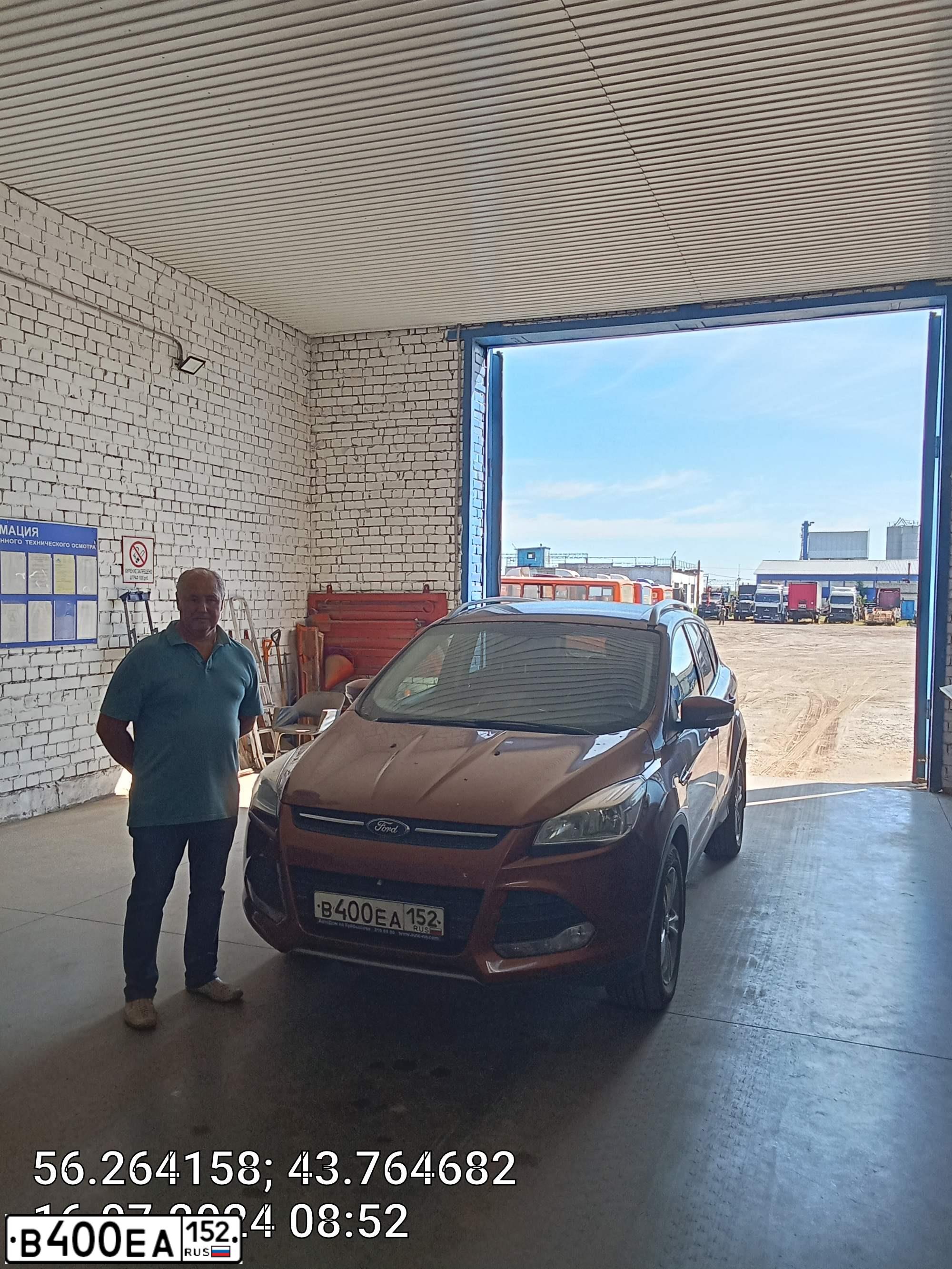 Фото автомобиля FORD KUGA, 2014 — госномер В400ЕА152. Цвет: КОРИЧНЕВЫЙ