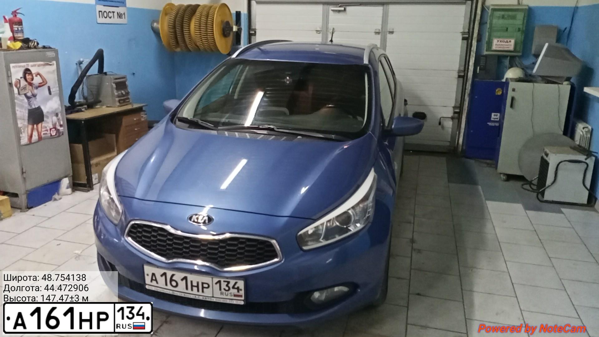 Фото автомобиля KIA CEE'D, 2013 — госномер А161НР134. Цвет: СИНИЙ