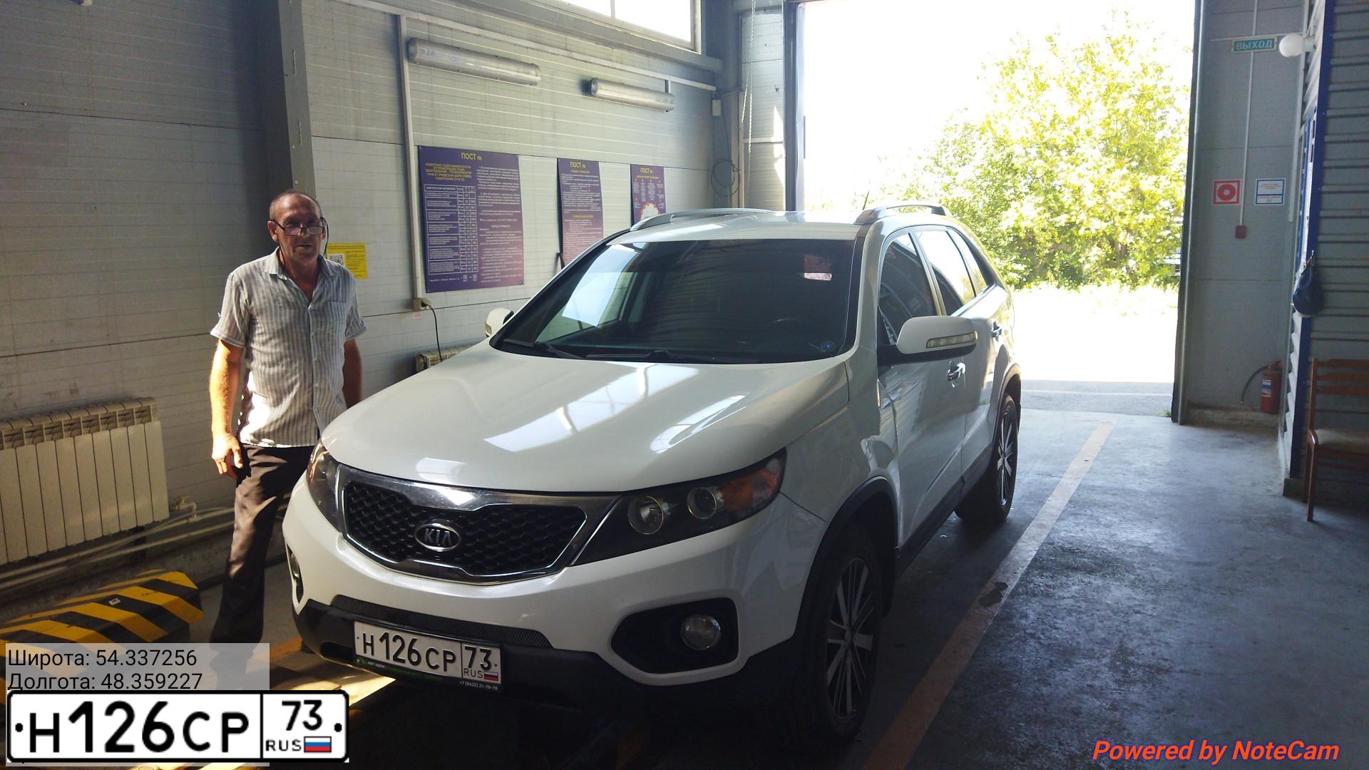 Фото автомобиля KIA SORENTO, 2012 — госномер Н126СР73. Цвет: Белый