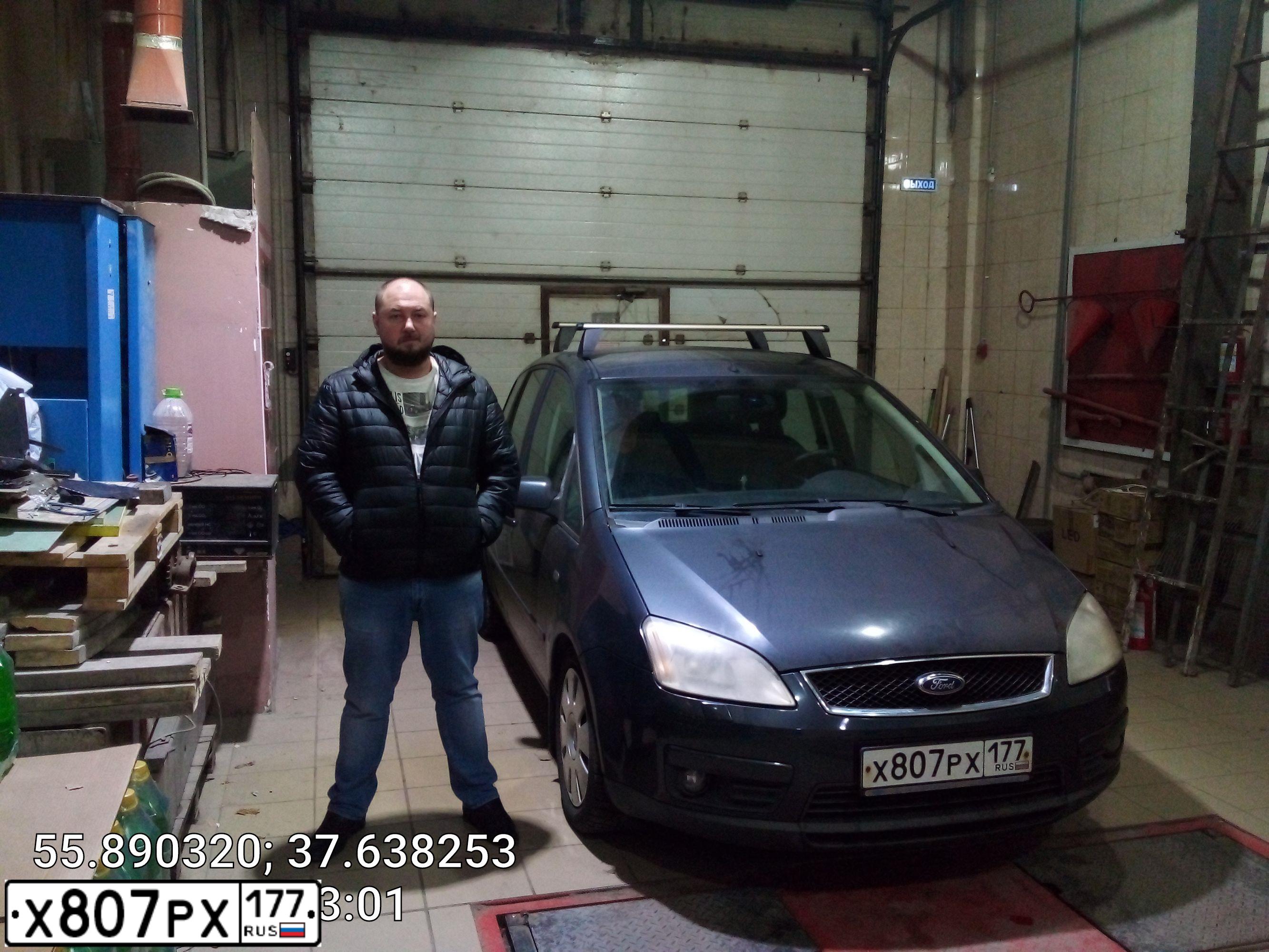 Фото автомобиля FORD FOCUS C-MAX, 2006 — госномер О658ЕВ977. Цвет: темно-серый