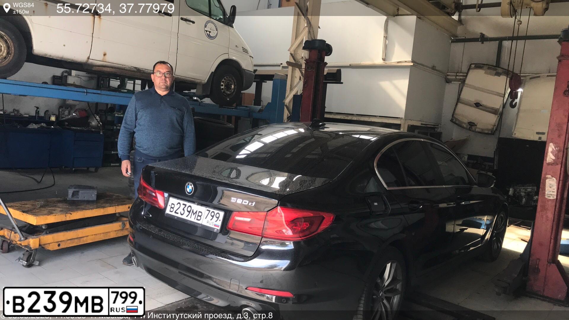 Фото автомобиля BMW SERIE 5, 2018 — госномер М945ТН790