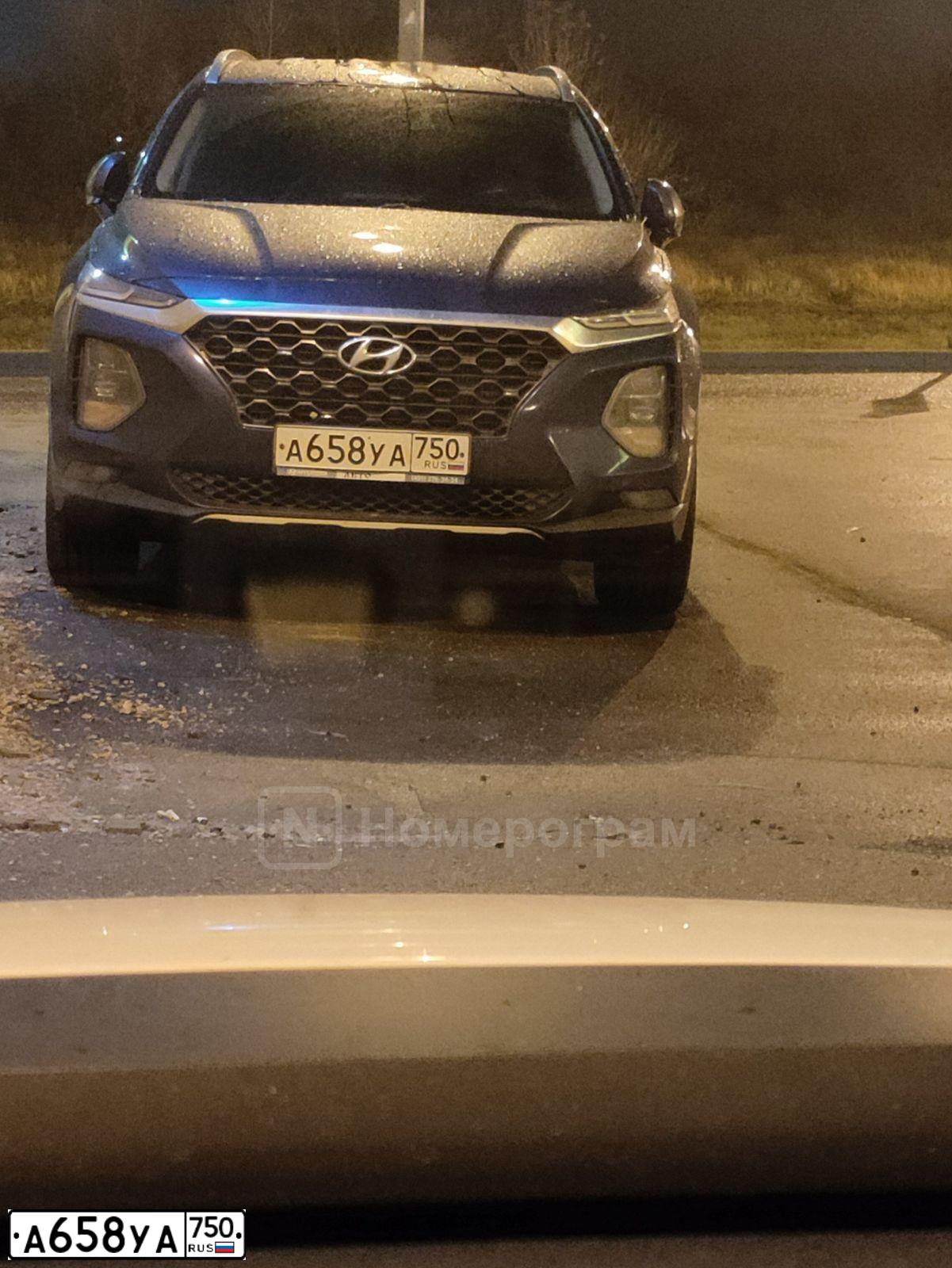 Фото автомобиля HYUNDAI SANTA FE, 2018 — госномер А658УА750. Цвет: СИНИЙ