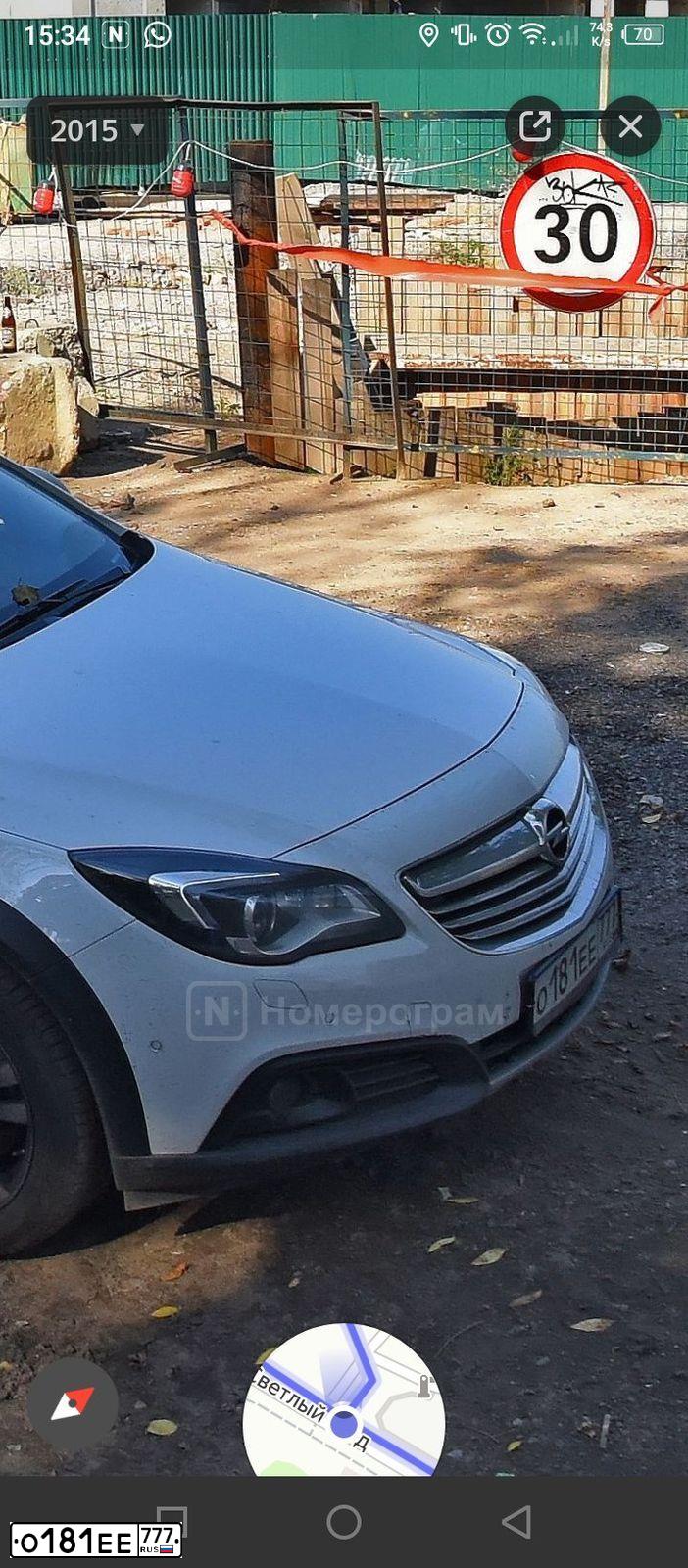 Фото автомобиля OPEL INSIGNIA, 2014 — госномер А074НТ799. Цвет: Белый