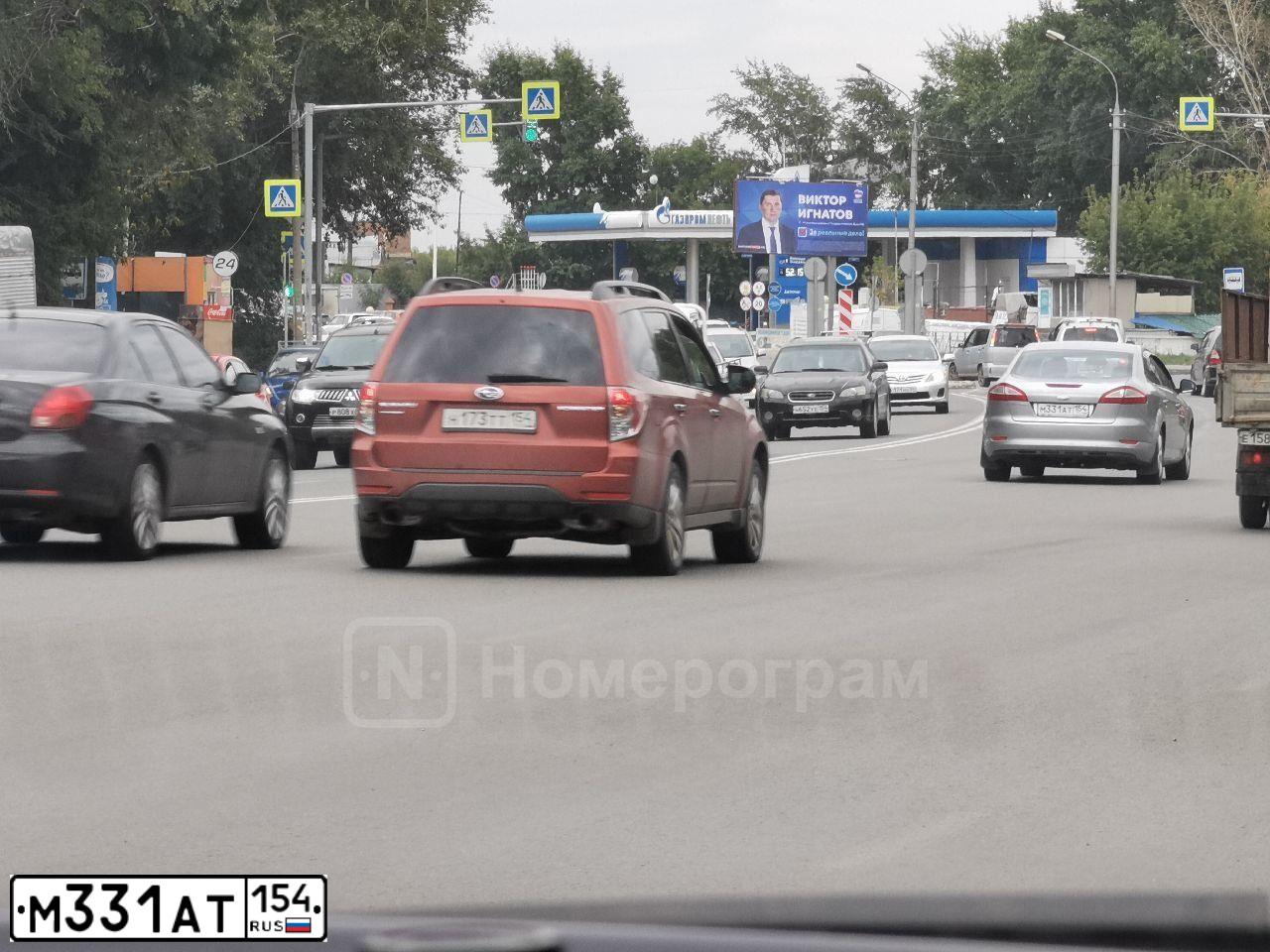 Фото автомобиля FORD MONDEO, 2008 — госномер М948КТ164. Цвет: СЕРЫЙ