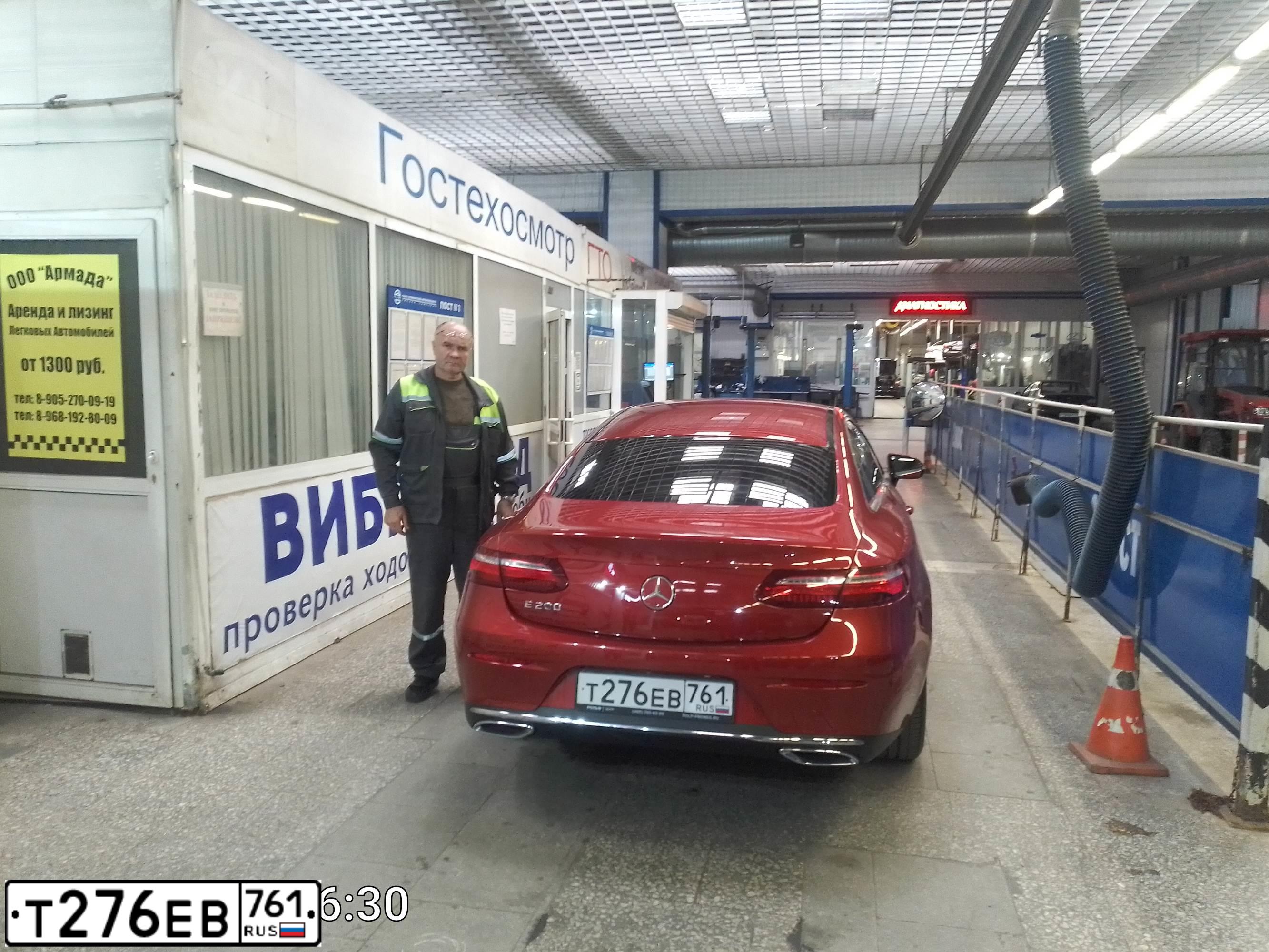 Фото автомобиля MERCEDES-BENZ E-CLASS, 2017 — госномер М985СЕ67. Цвет: Красный