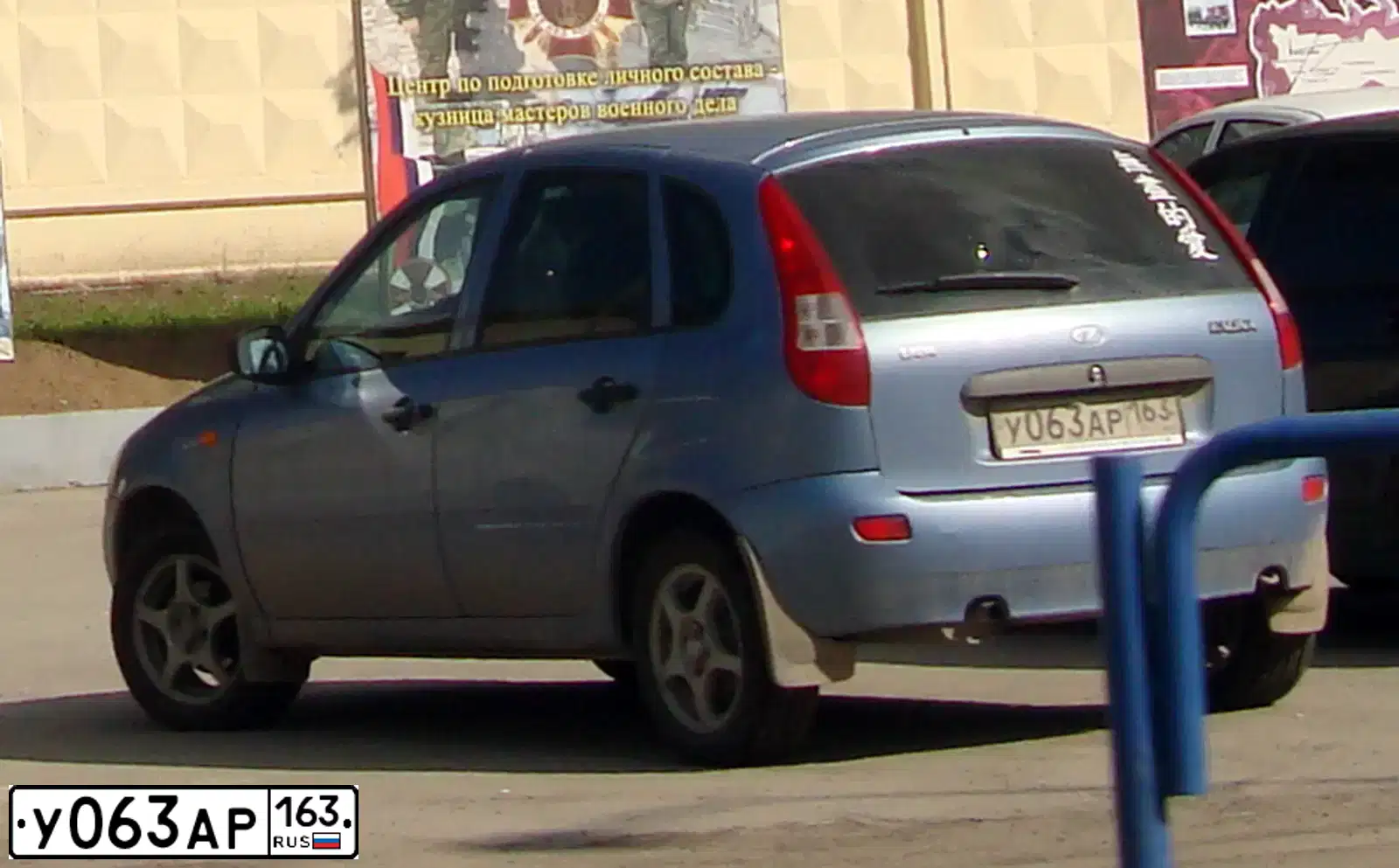 Фото автомобиля LADA 1119 KALINA, 2007 — госномер У063АР163. Цвет: СЕРО-СИНИЙ