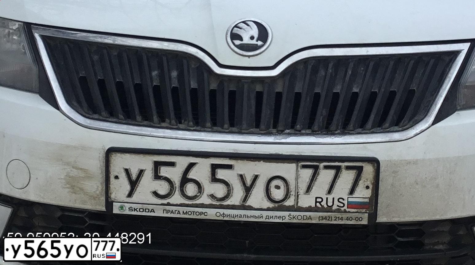 Фото автомобиля SKODA RAPID, 2016 — госномер А580СУ18. Цвет: Белый