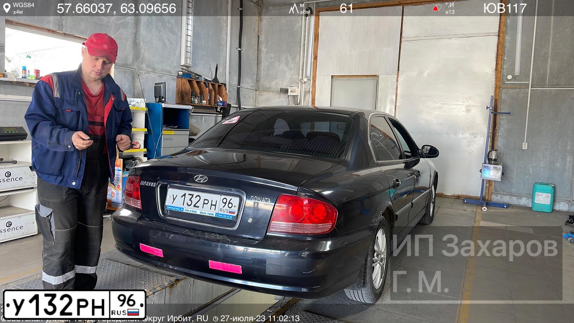 Фото автомобиля TAGAZ SONATA, 2007 — госномер Т614ОВ45. Цвет: ЧЕРНЫЙ
