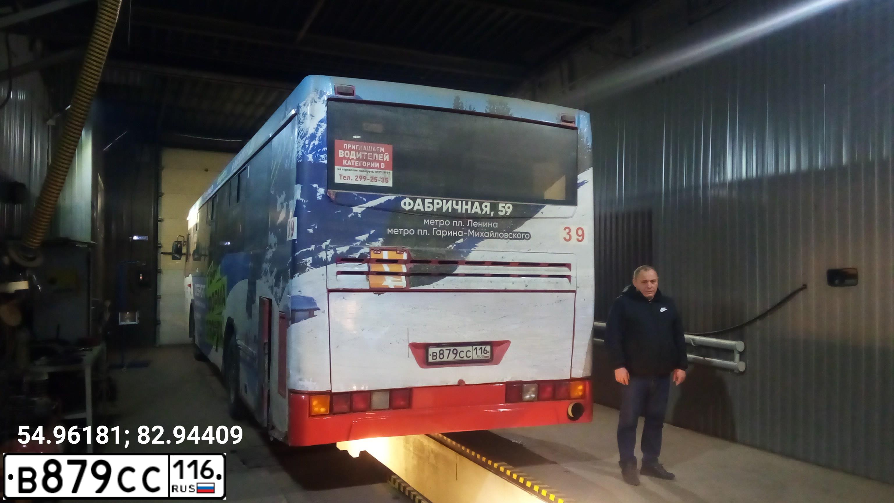Фото автомобиля NEFAZ 5299 /KAMAZ 5297 4X2/, 2010 — госномер В879СС116. Цвет: Красный