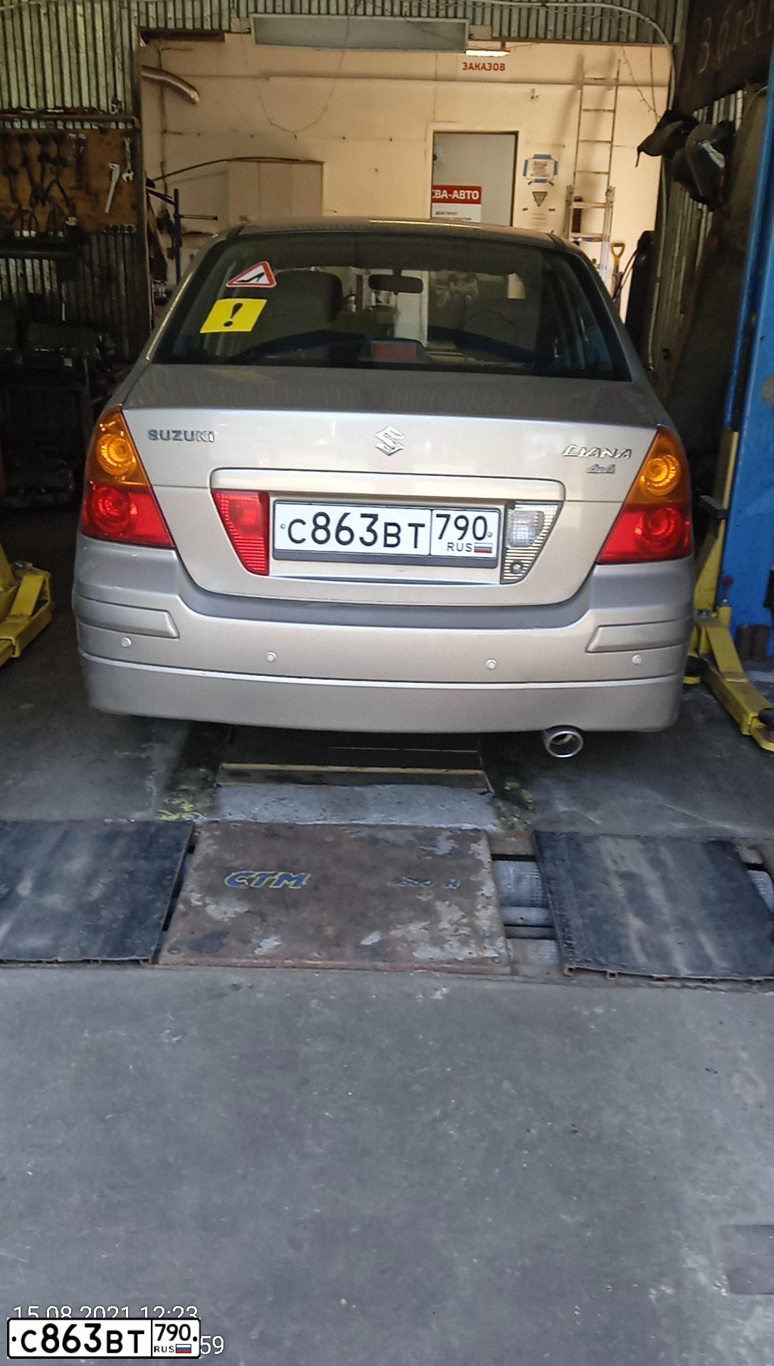 Фото автомобиля SUZUKI LIANA, 2006 — госномер С863ВТ790. Цвет: БЕЖЕВЫЙ