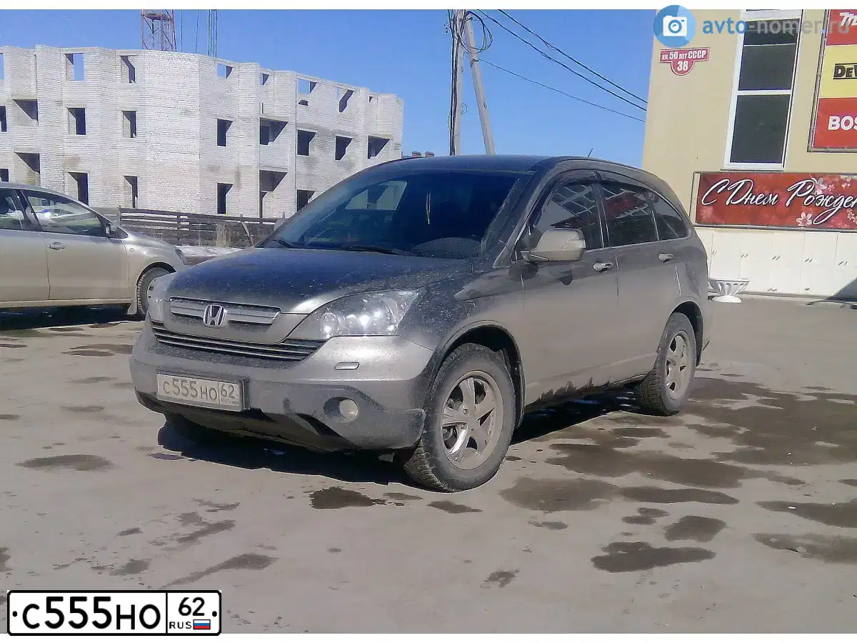 Фото автомобиля HONDA CR-V, 2008 — госномер С555НО62. Цвет: СЕРЫЙ
