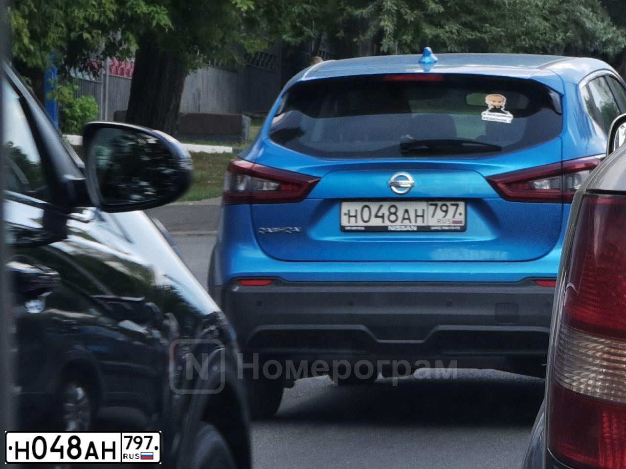 Фото автомобиля NISSAN QASHQAI, 2020 — госномер Н048АН797. Цвет: синий