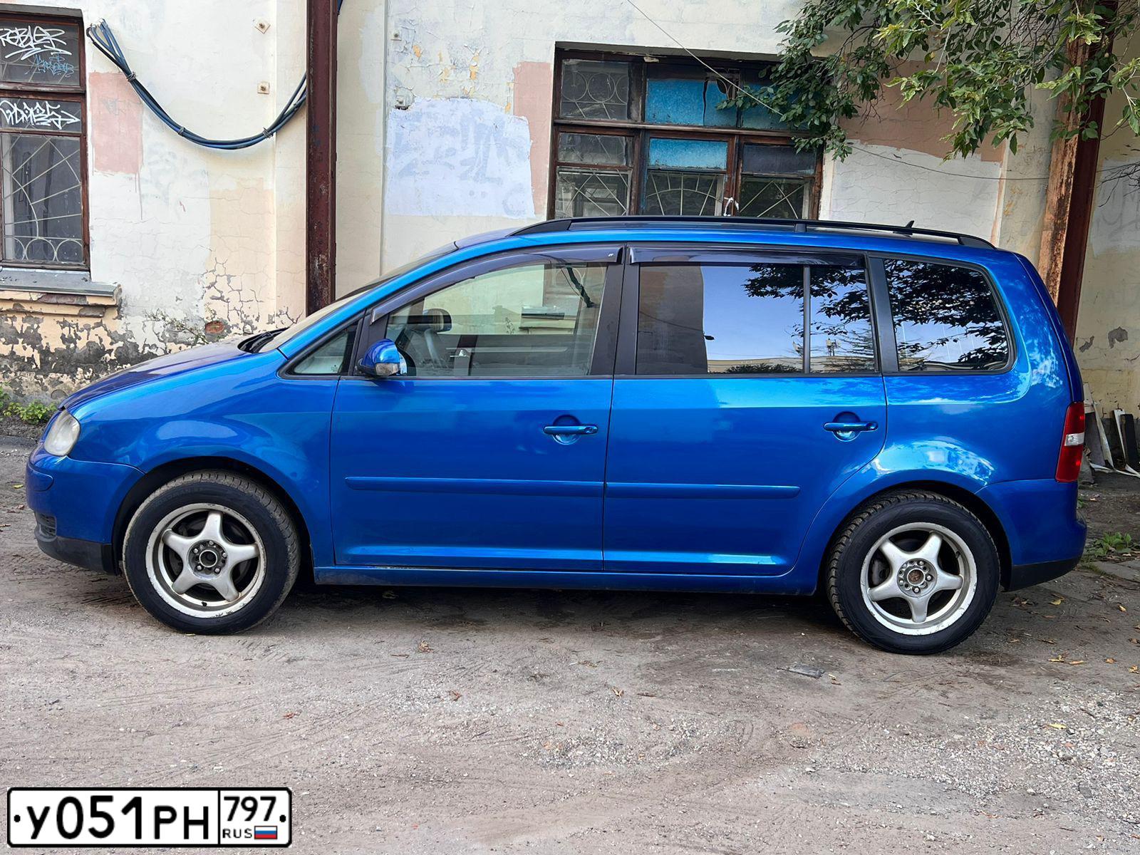 Фото автомобиля VOLKSWAGEN TOURAN, 2005 — госномер У051РН797. Цвет: СИНИЙ