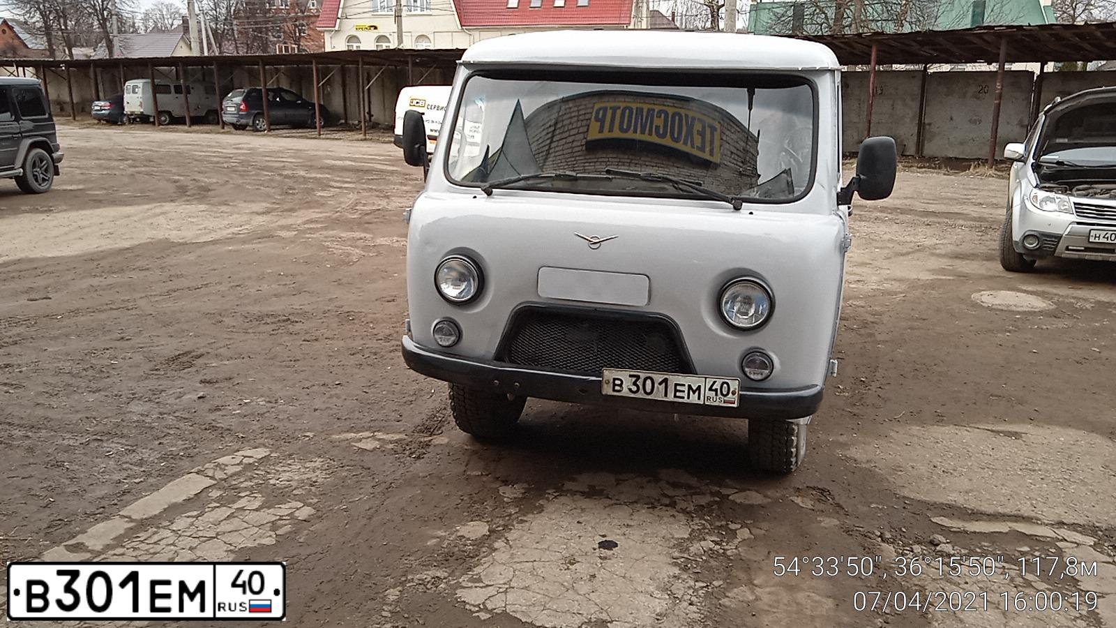 Фото автомобиля UAZ 3303, 1994 — госномер В301ЕМ40. Цвет: СЕРО-БЕЛЫЙ