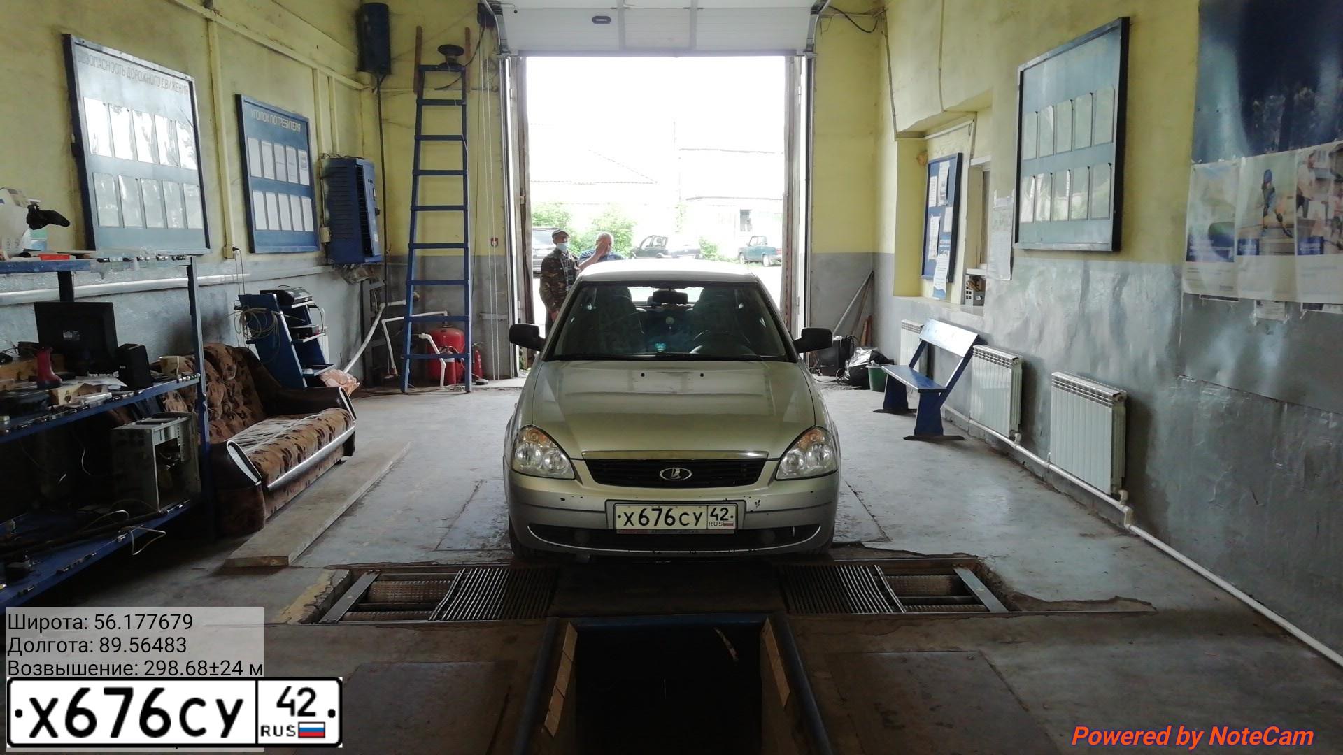Фото автомобиля LADA 2170 PRIORA, 2008 — госномер Х676СУ42. Цвет: Светло-Серебристый металлик