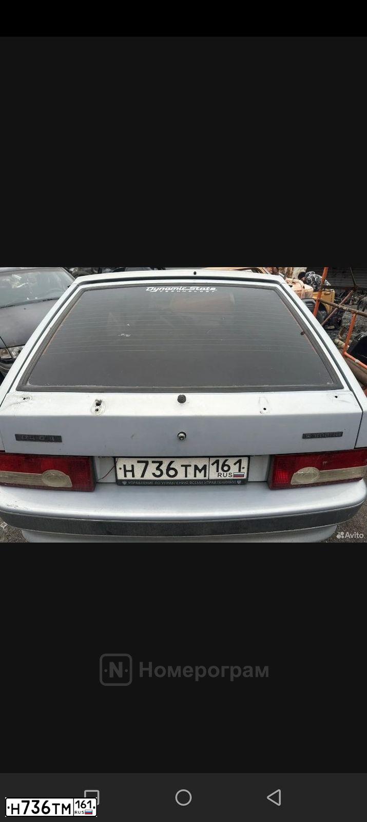 Фото автомобиля LADA 2114 SAMARA, 2005 — госномер Н736ТМ161. Цвет: Серебристо-Желто-Голубой