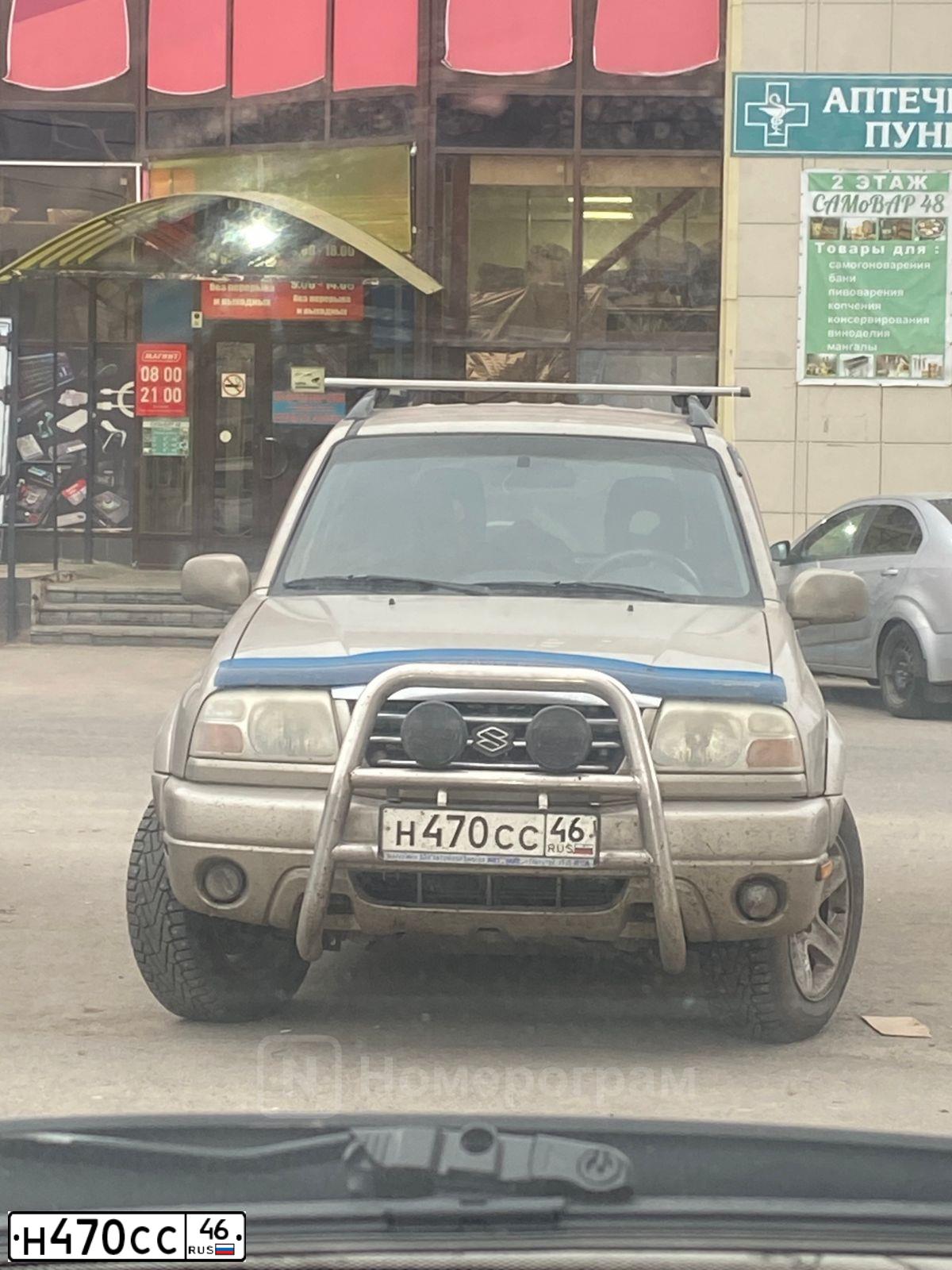 Фото автомобиля SUZUKI /GRAND/ VITARA, 2004 — госномер Н470СС46. Цвет: ПЕРЛАМУТРОВО-БЕЖЕВЫЙ