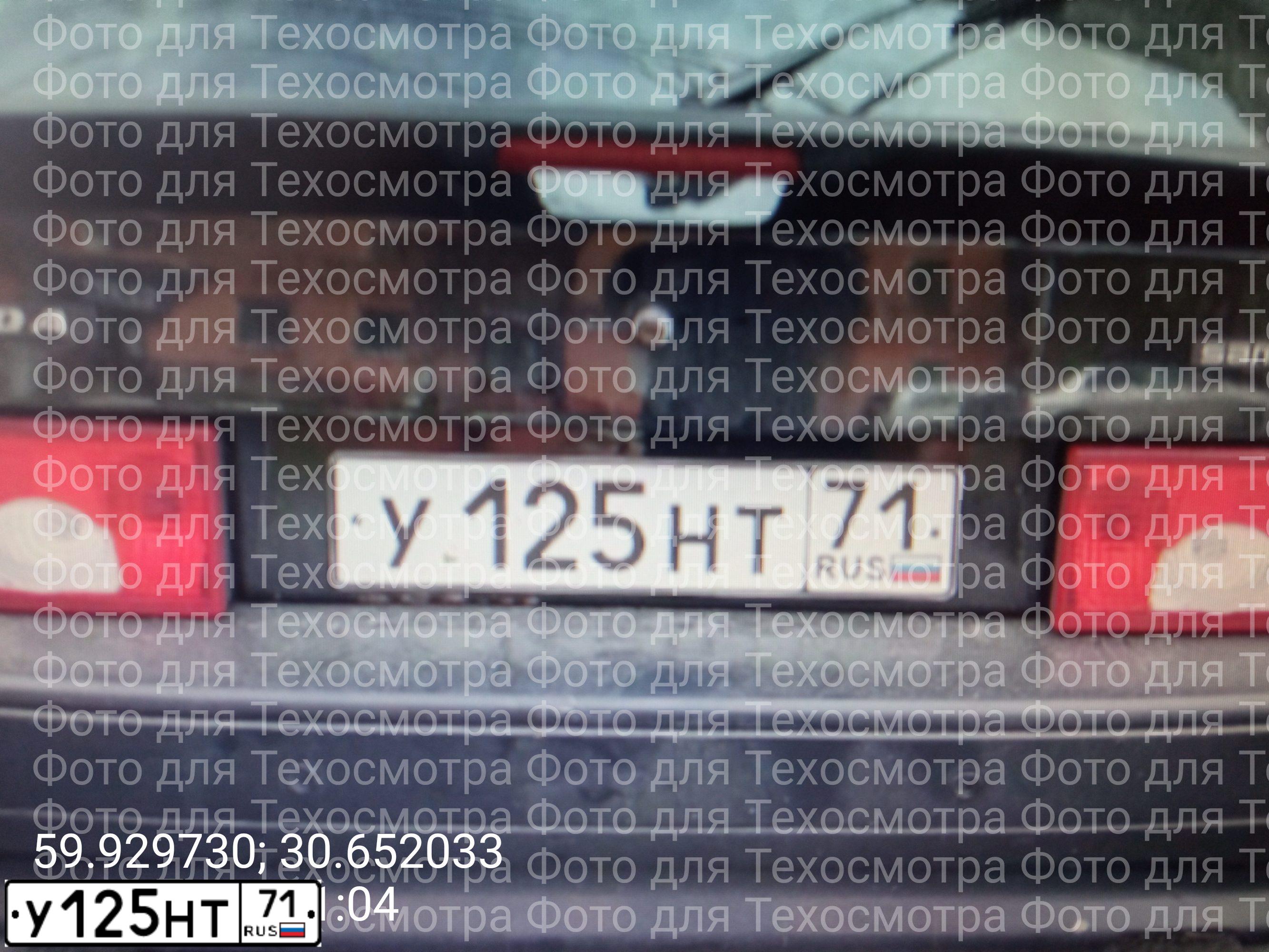 Фото автомобиля LADA 2114 SAMARA, 2011 — госномер У125НТ71. Цвет: Сине-Черный