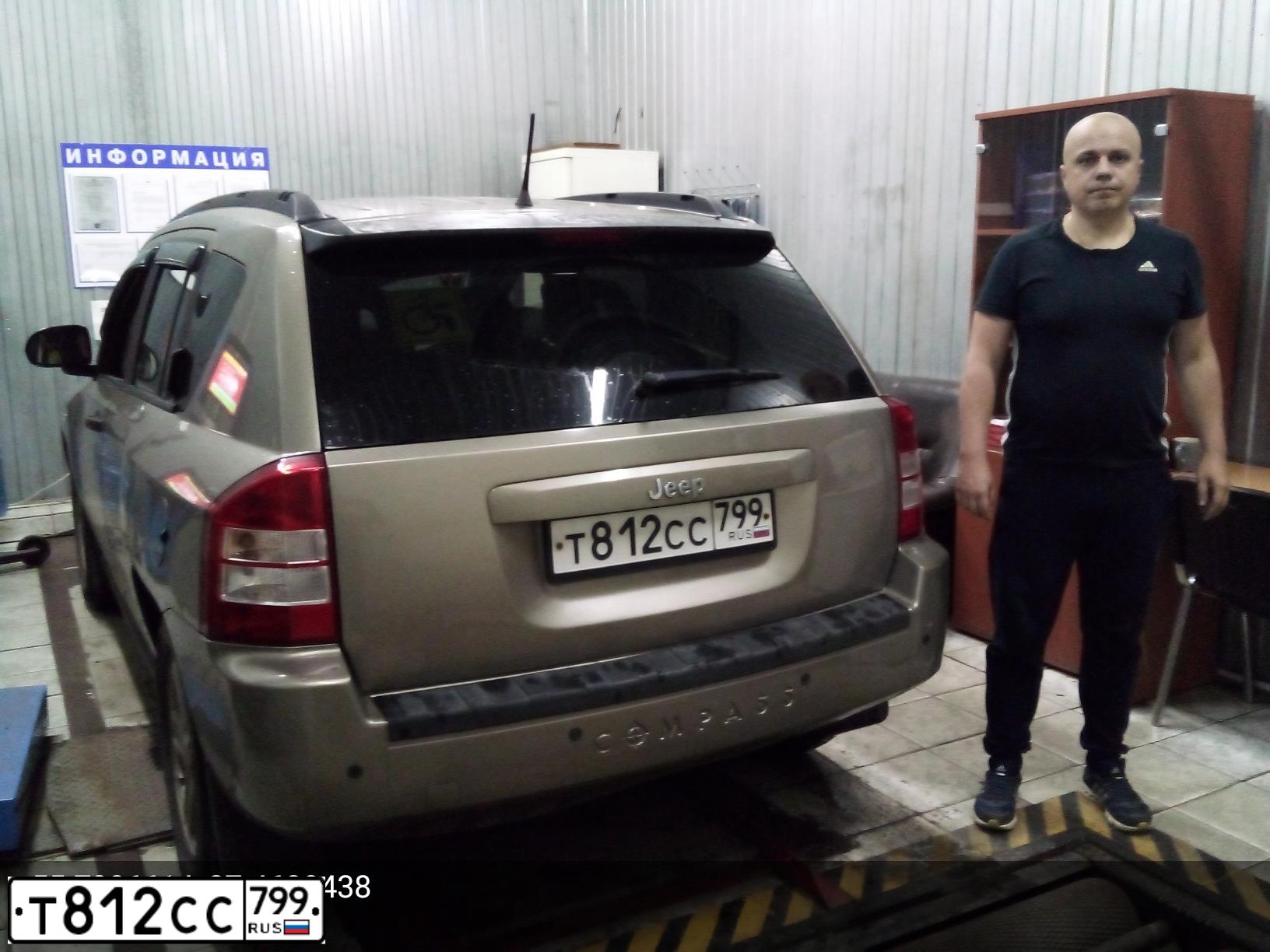 Фото автомобиля JEEP COMPASS, 2006 — госномер Т812СС799. Цвет: Хаки