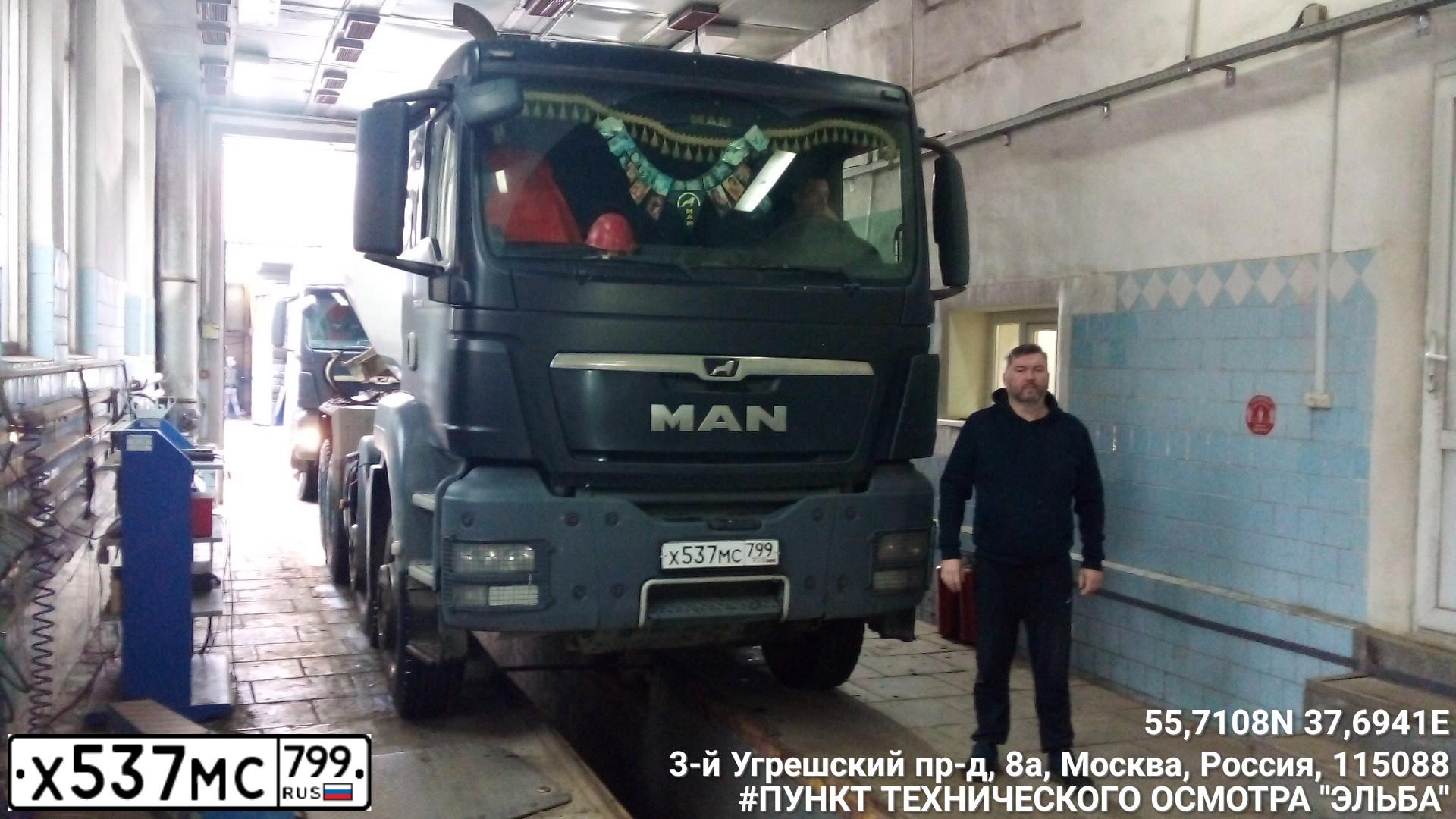 Фото автомобиля MAN 458602, 2018 — госномер Р548ВТ977. Цвет: ЧЕРНЫЙ