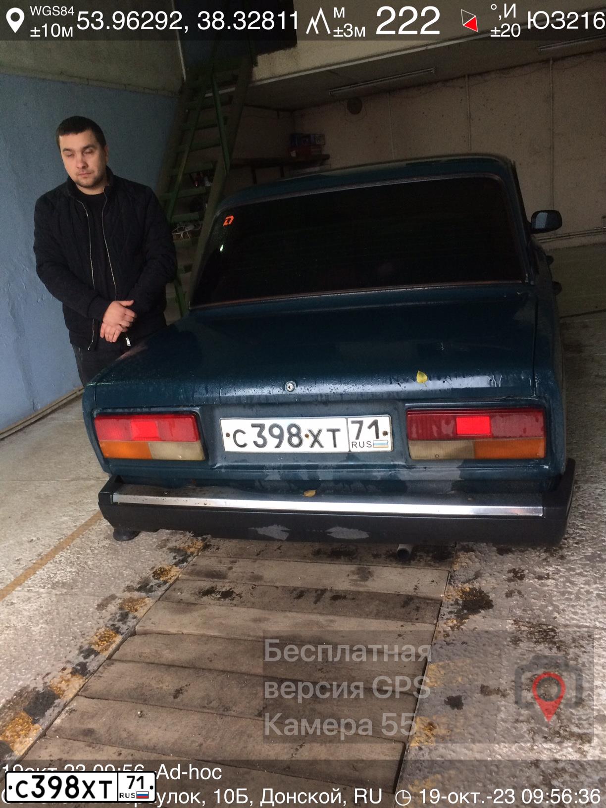 Фото автомобиля LADA 2107 LADA, 2005 — госномер С398ХТ71. Цвет: СИНЕ-ЗЕЛЕНЫЙ