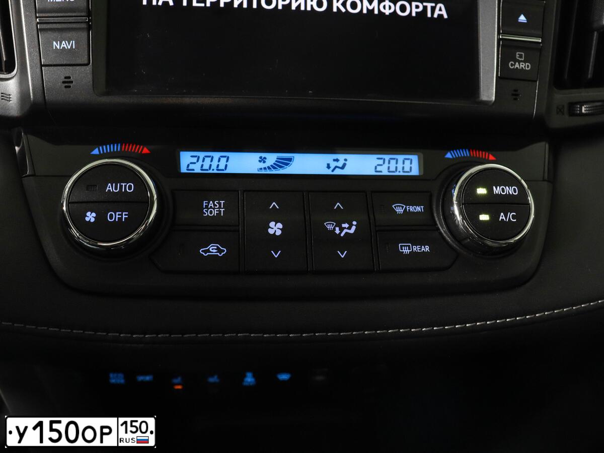 Фото автомобиля LEXUS RX, 2007 — госномер У150ОР150. Цвет: ЧЕРНЫЙ