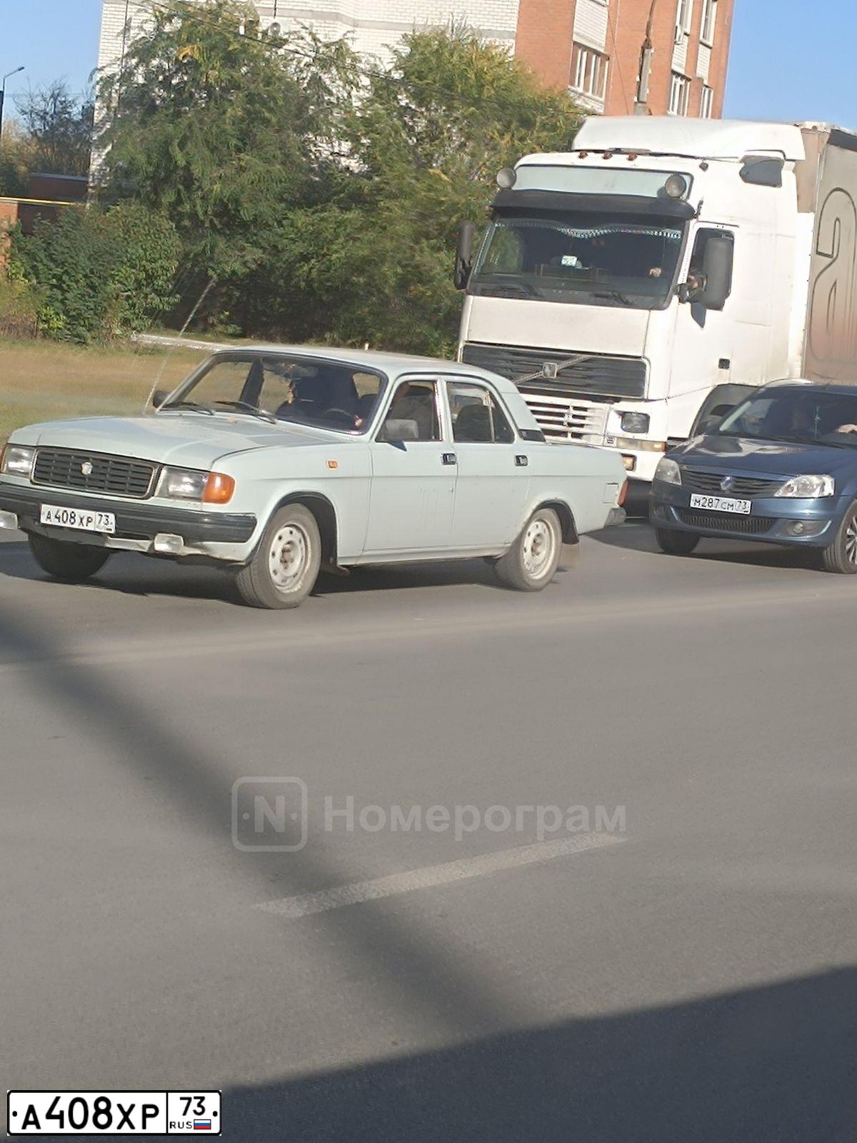 Фото автомобиля GAZ 3102 WOLGA, 1997 — госномер А408ХР73. Цвет: СЕРЫЙ СВЕТЛЫЙ