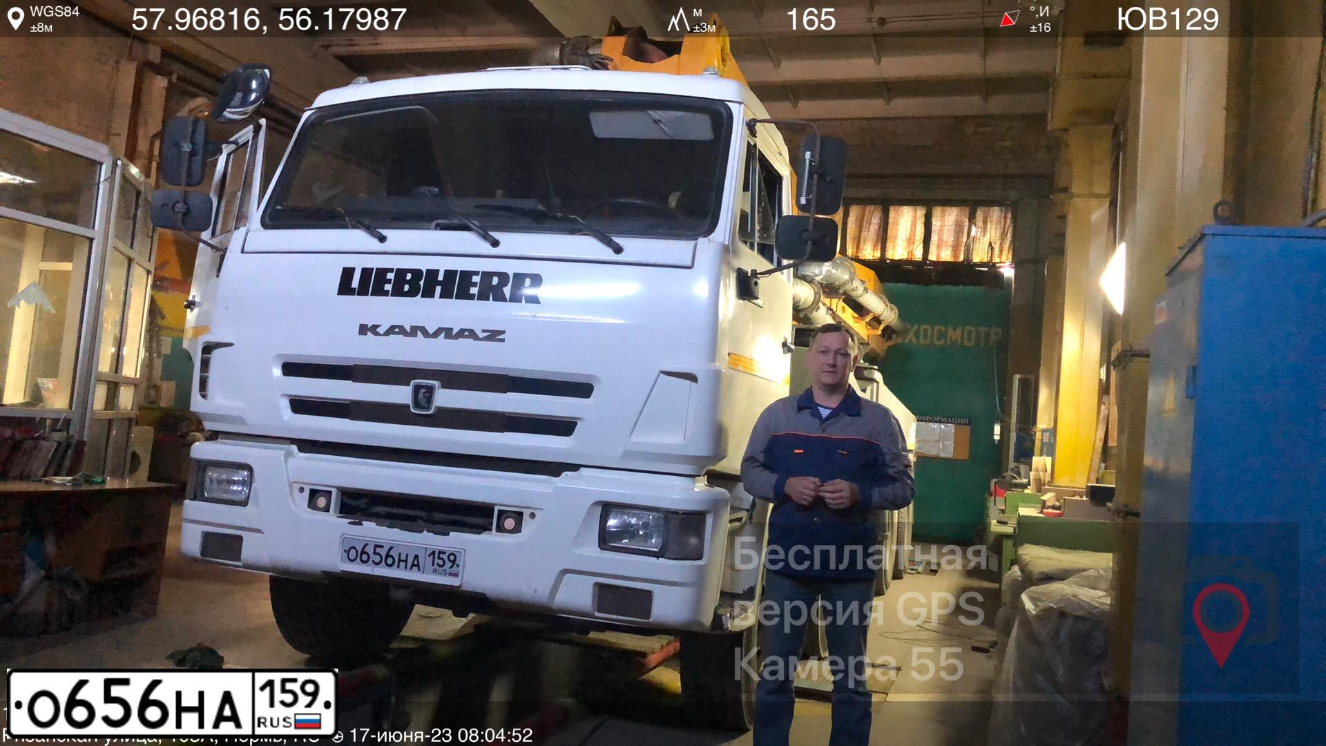 Фото автомобиля KAMAZ 6540 /8X4/, 2017 — госномер О656НА159. Цвет: Белый