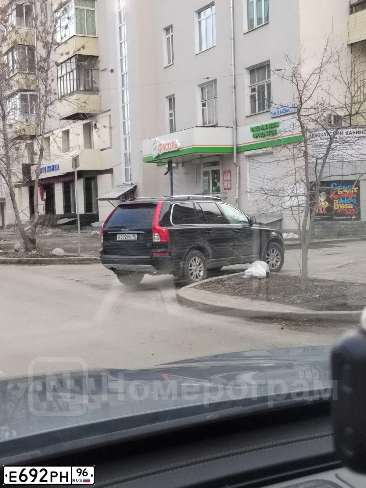 Фото автомобиля VOLVO XC90, 2006 — госномер Е692РН96. Цвет: ЧЕРНЫЙ